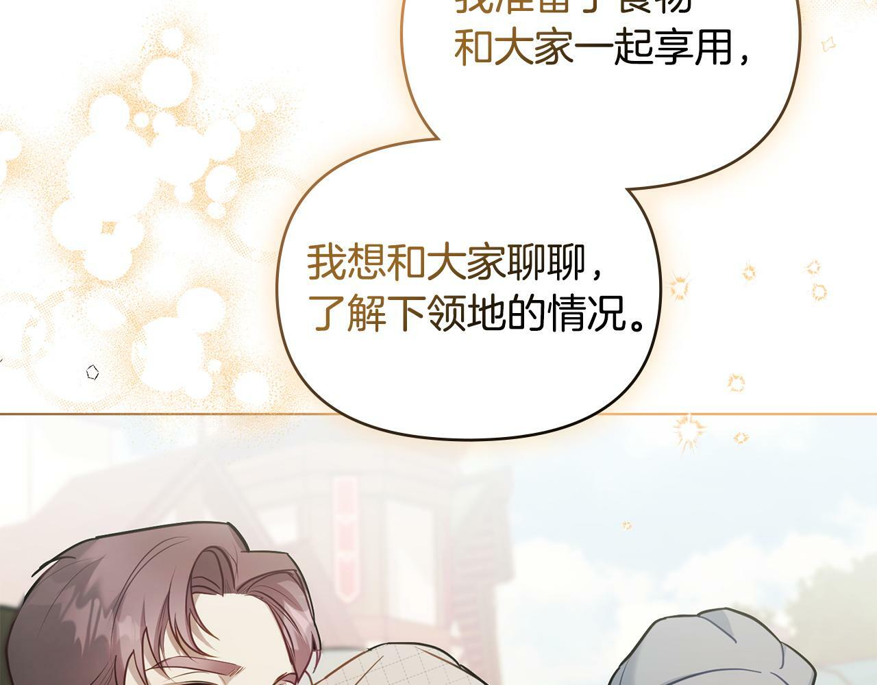 第34话 受伤的弟弟30