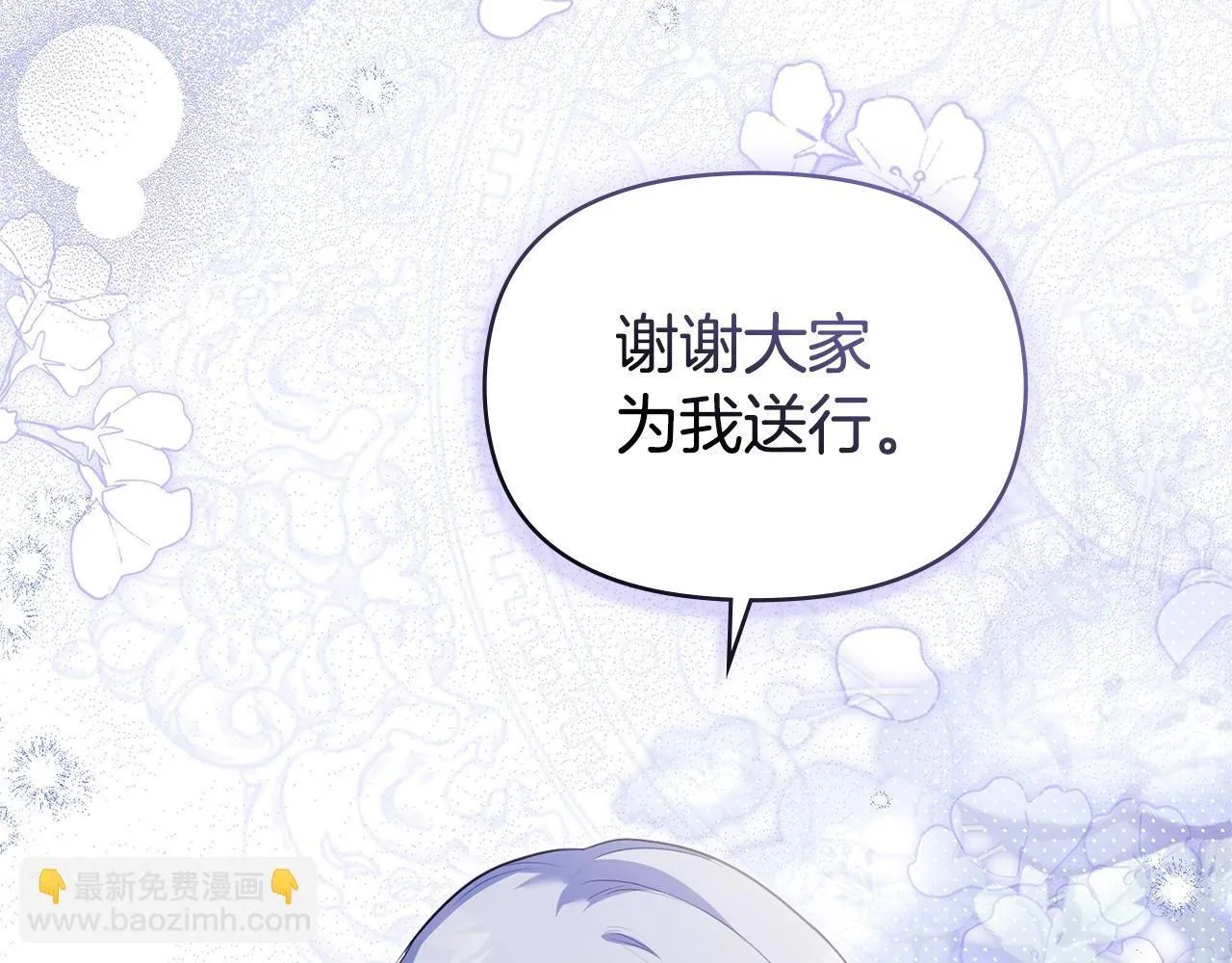 第71话 远行118
