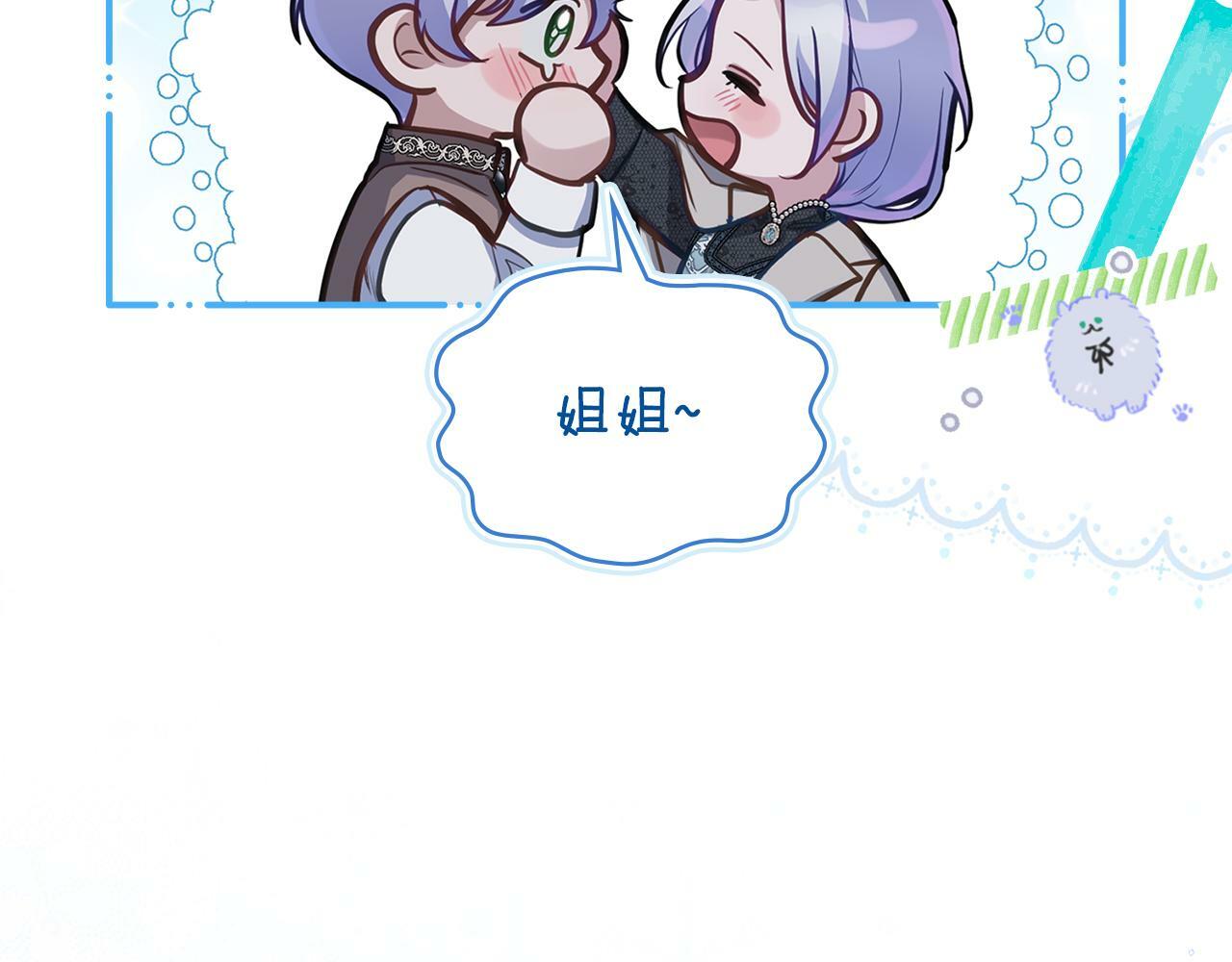 第28话 妻子的义务123