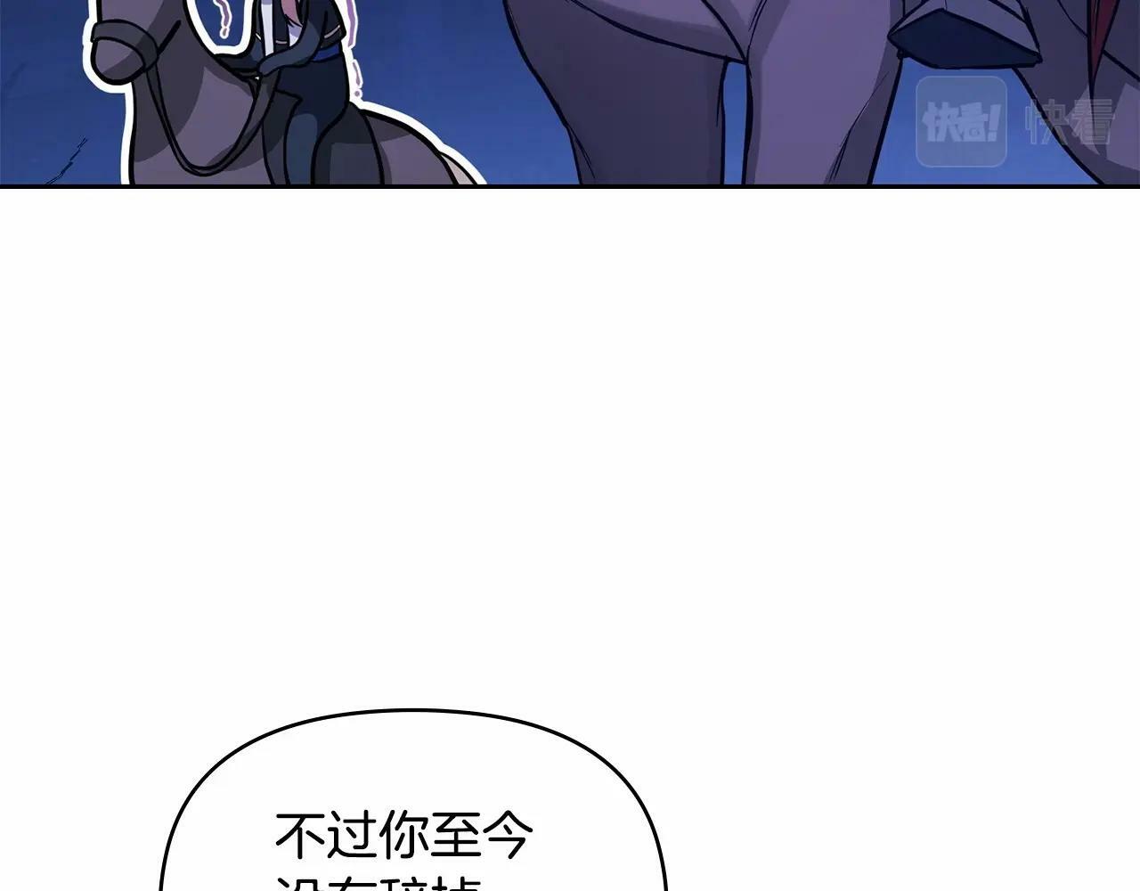第3话 帅而不自知130