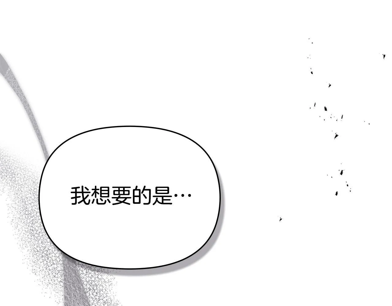 第88话 会见133