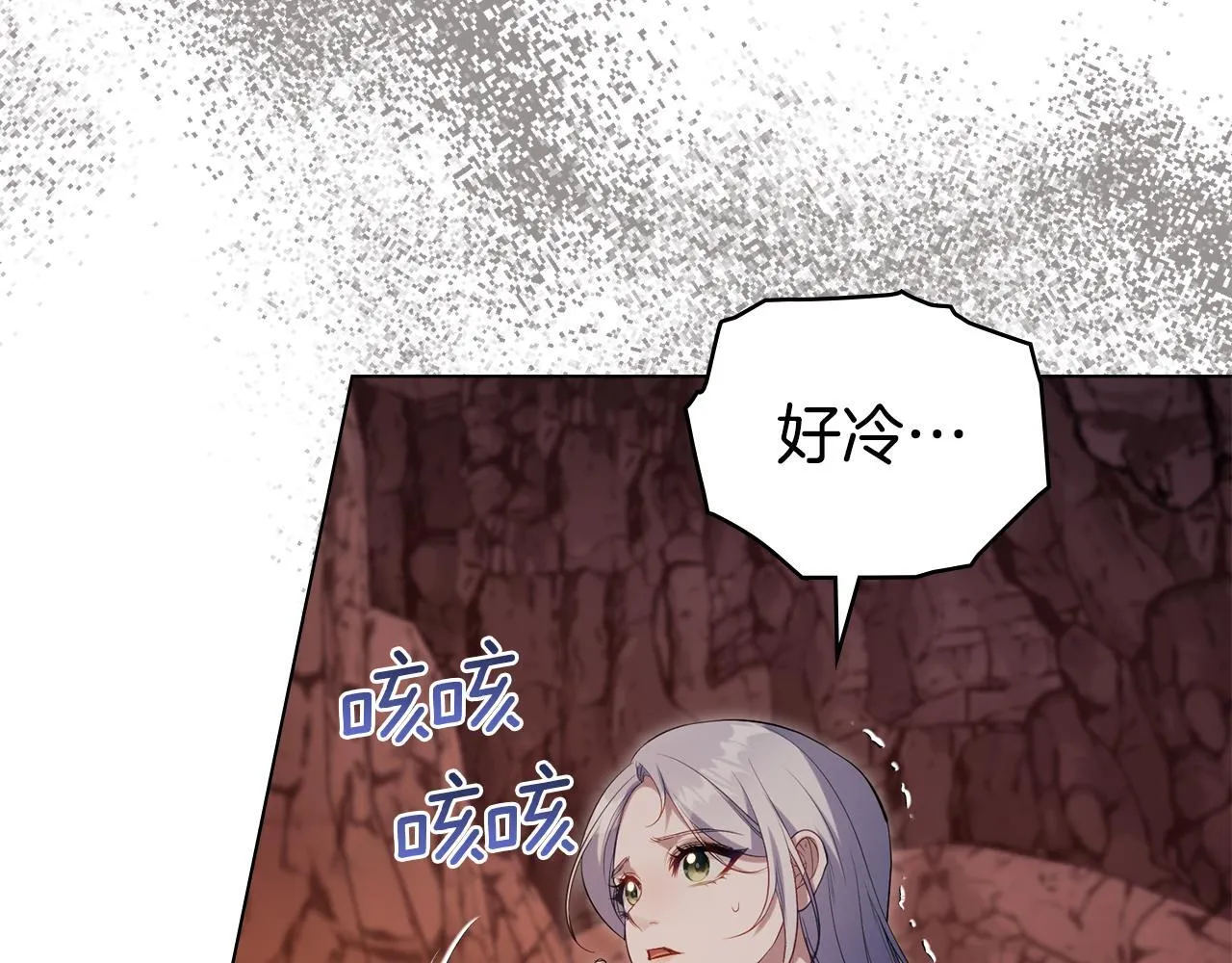 第76话 我所认识的你9