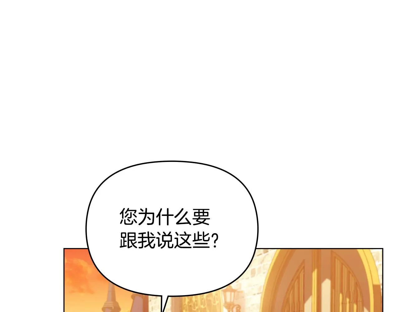 第61话 您会满足我吧37