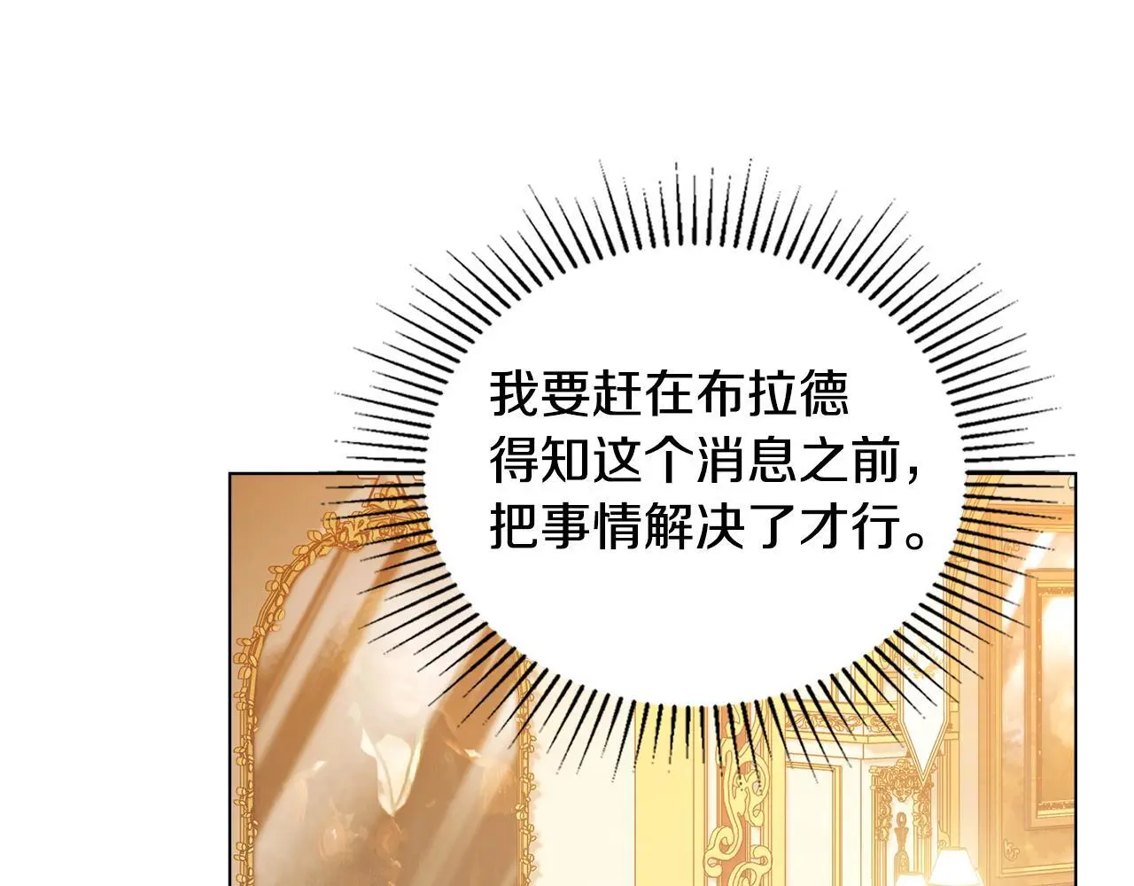 第58话 皇子来访92