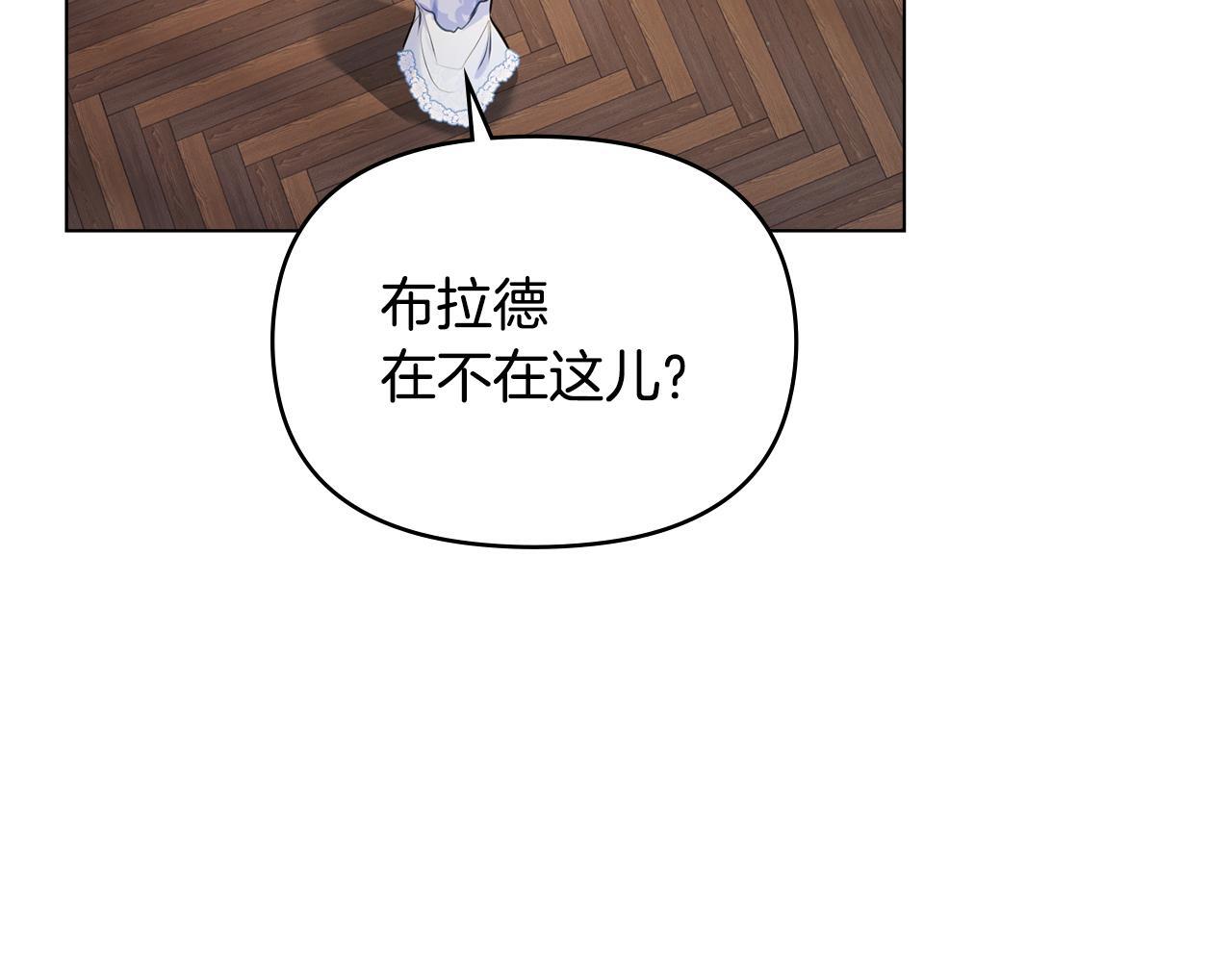 第45话 孩子？95