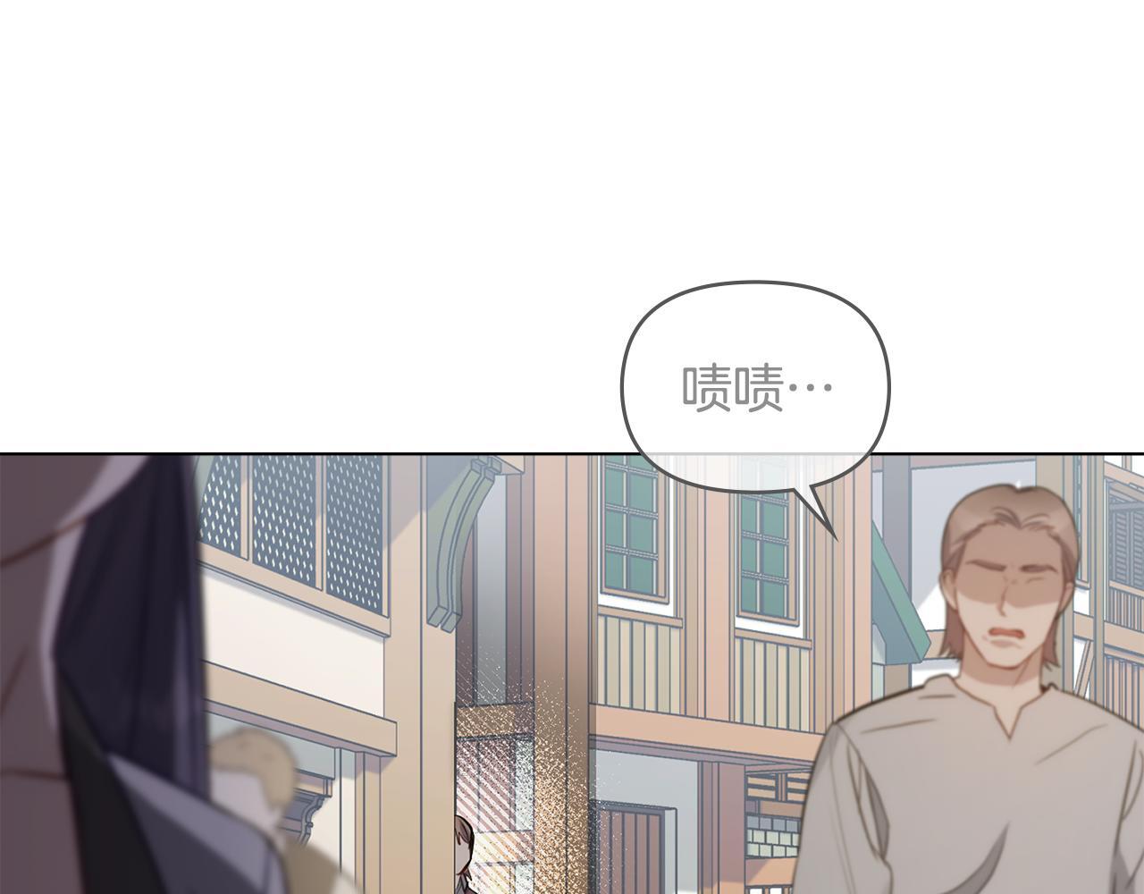 第43话 被蒙眼的丈夫74