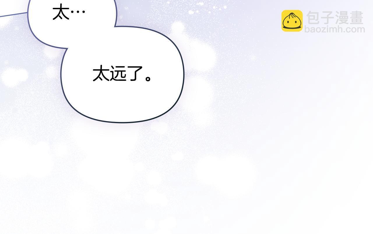 第47话 回避的话题111