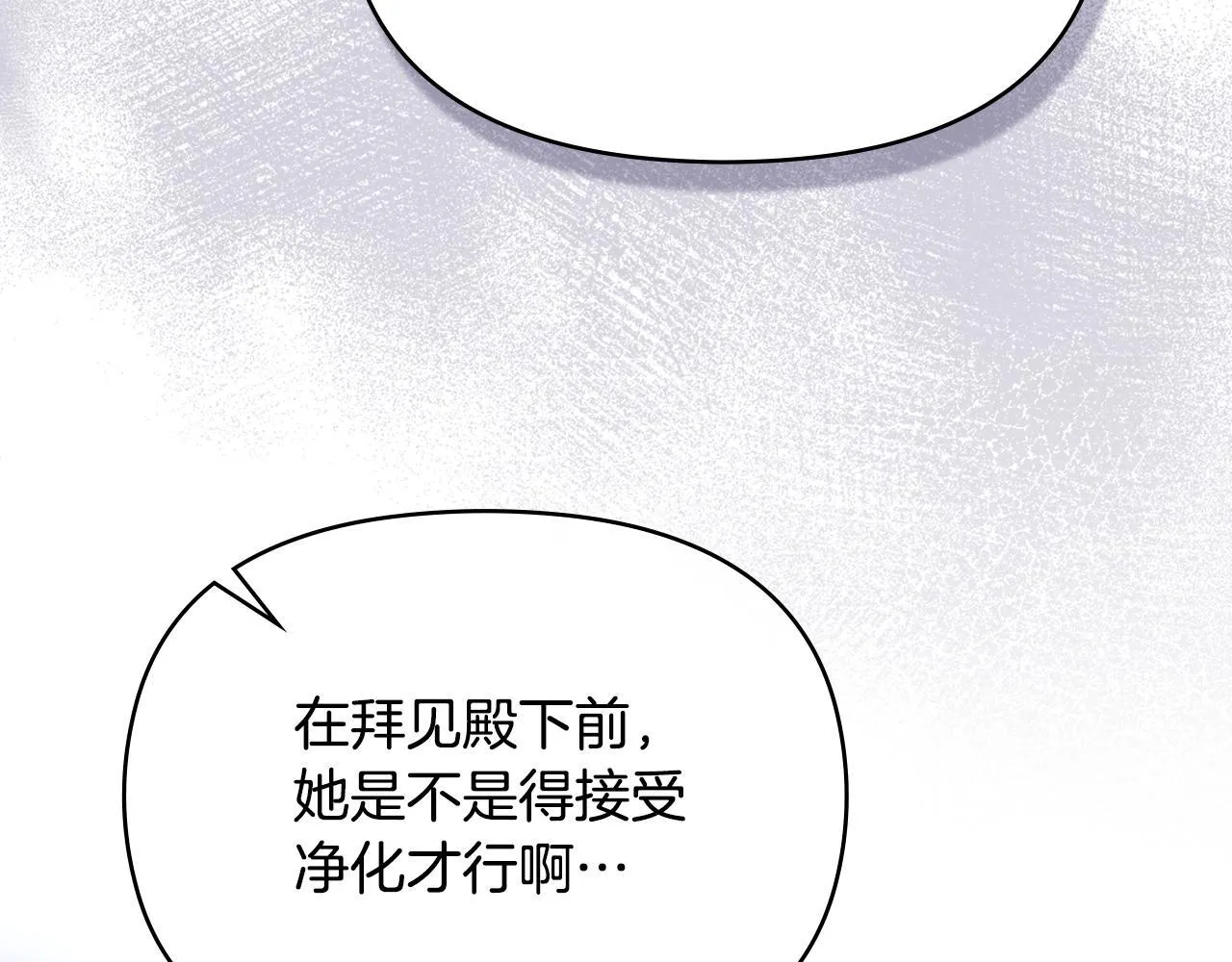 第84话 抵达王都75