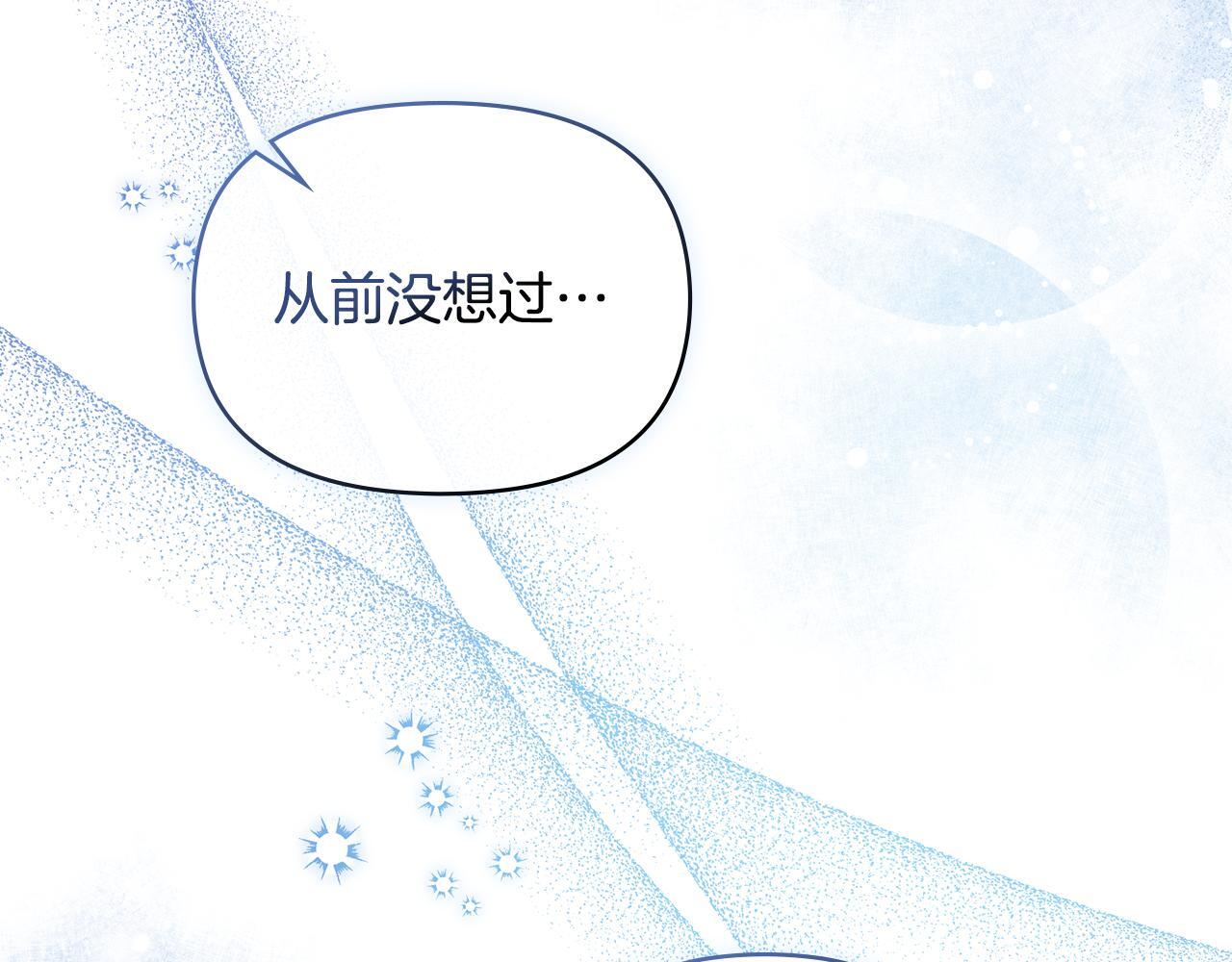 第47话 回避的话题142