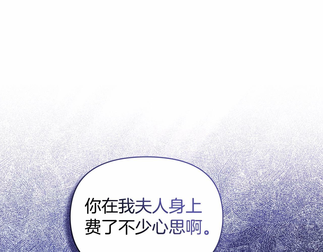 第15话 说我行，说我老婆绝对不行！90