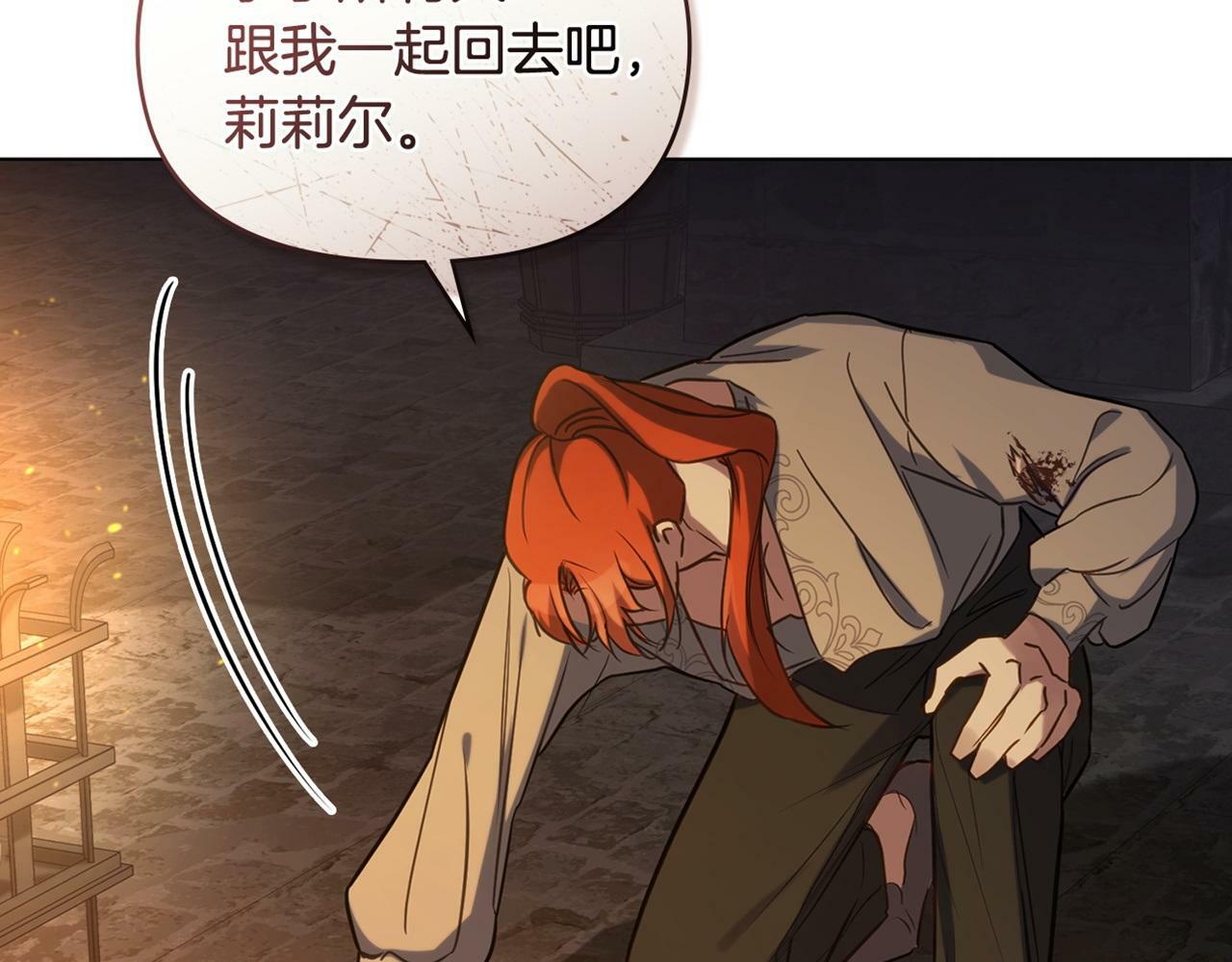 第36话 弟弟被打167