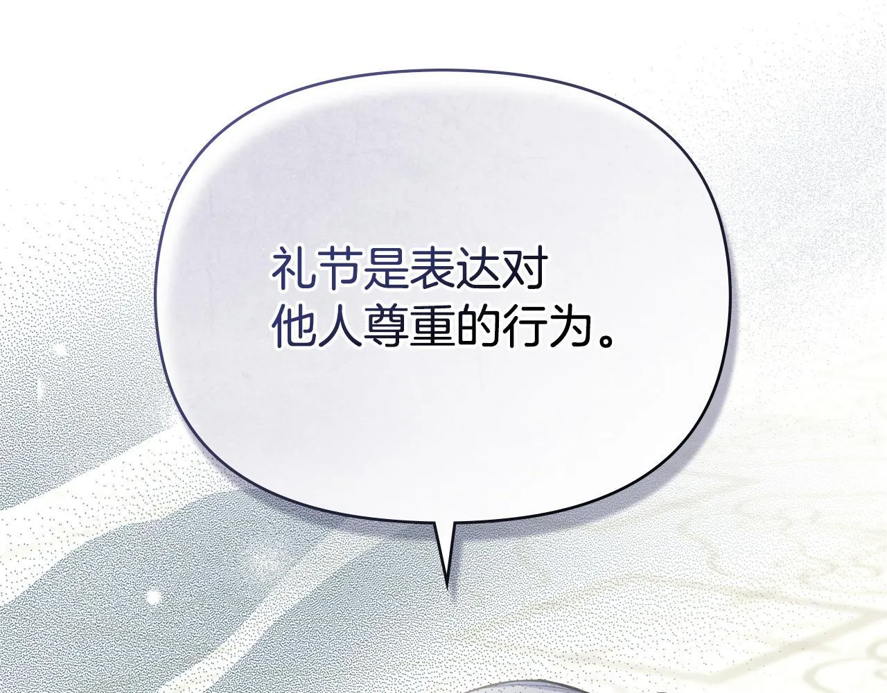 第84话 抵达王都94