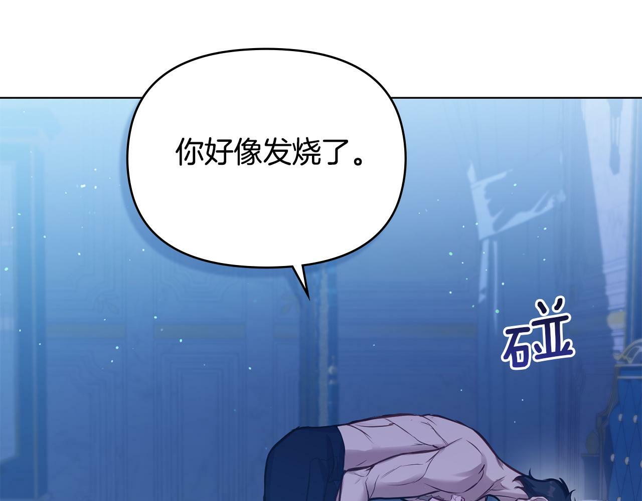 第28话 妻子的义务19