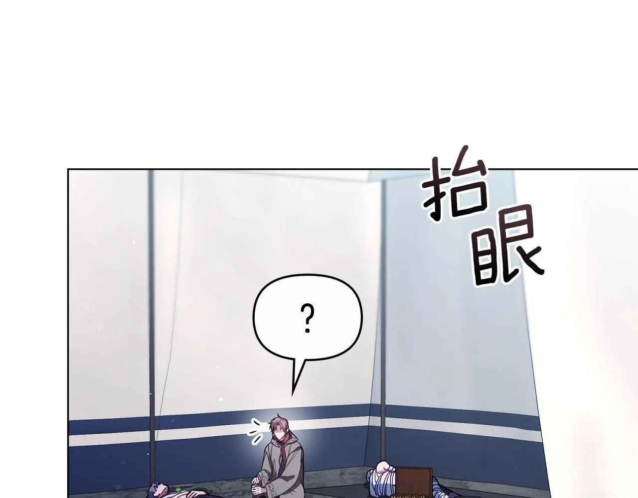 第82话 内忧2