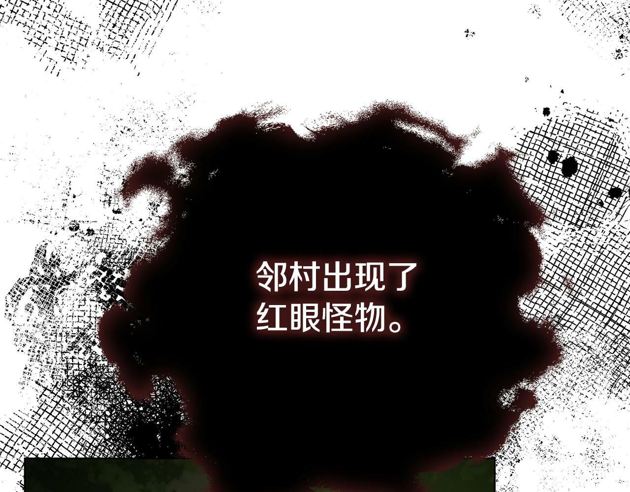第22话 花瓣浴36