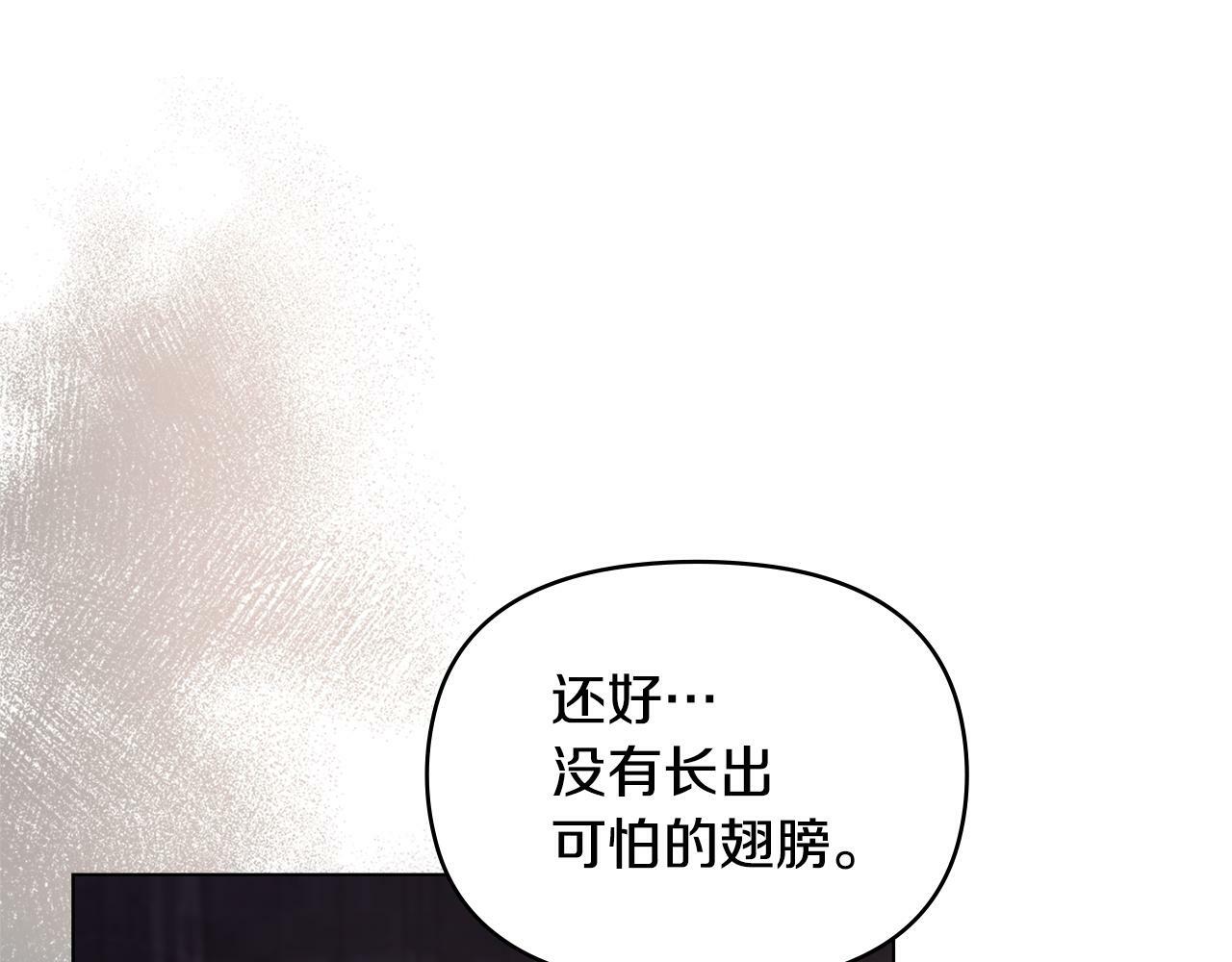 第42话 初恋11