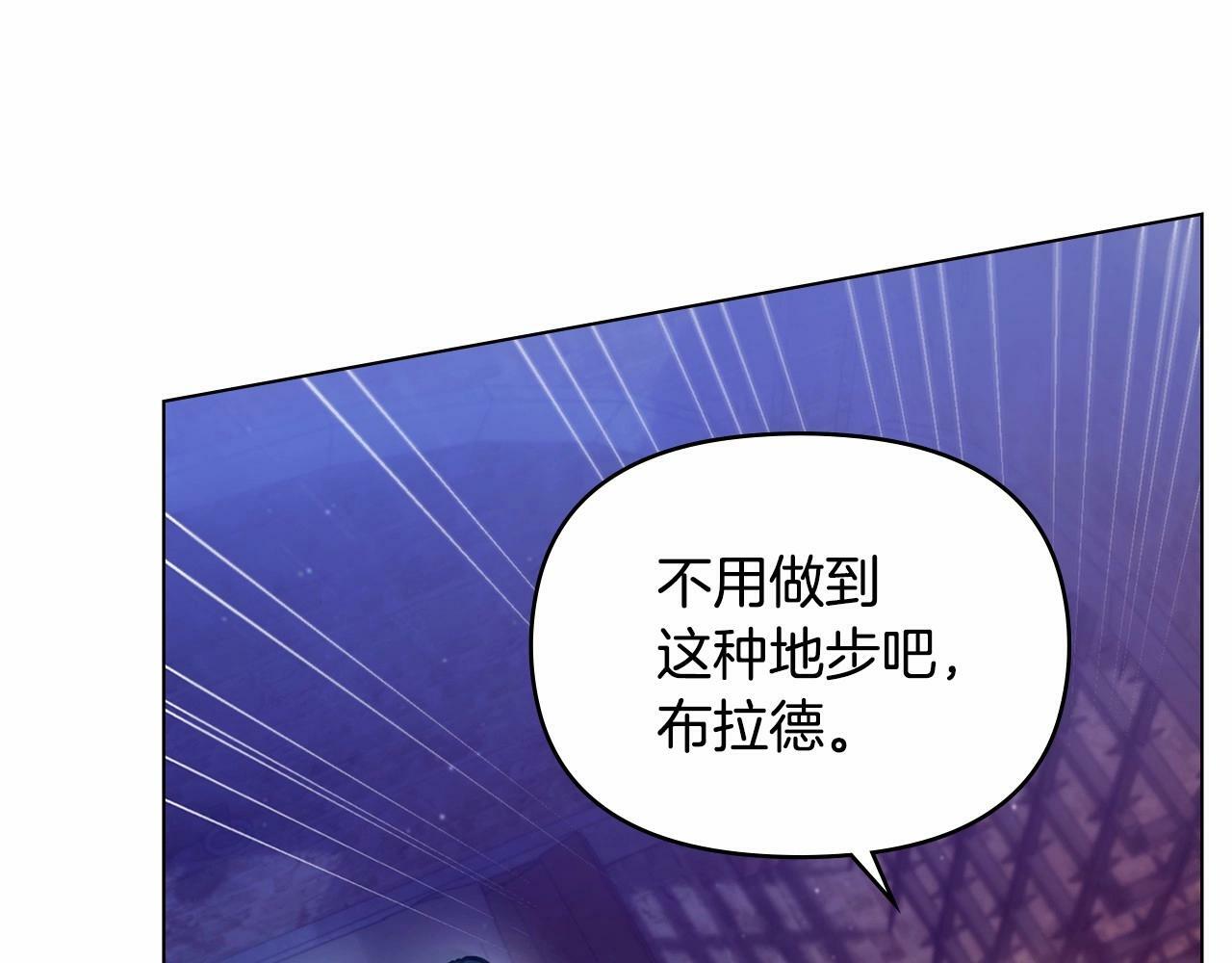 第16话 强势小白花！好惊喜！69