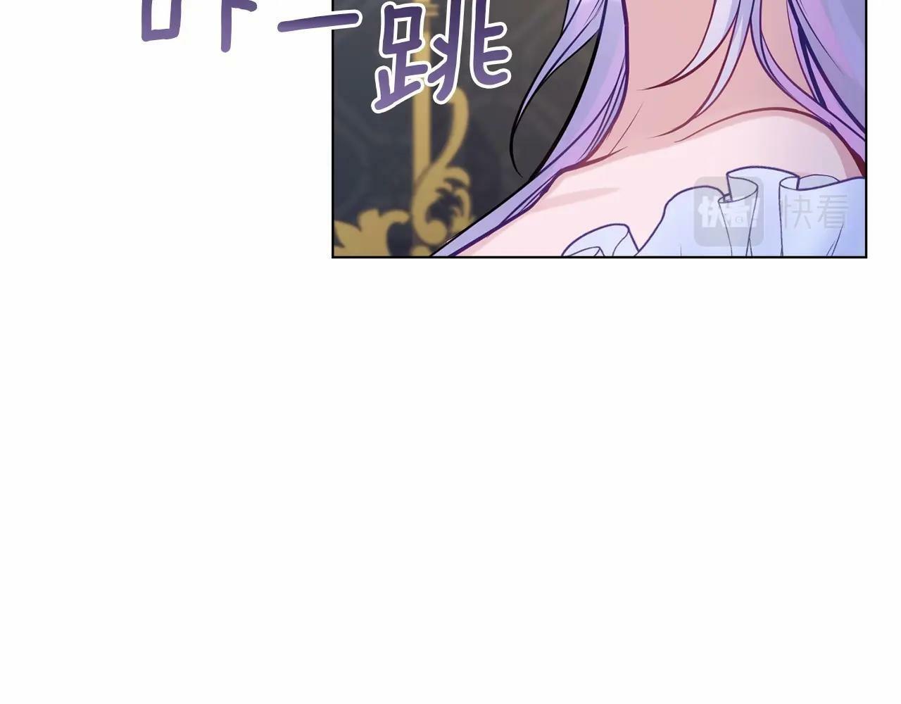 第16话 强势小白花！好惊喜！32