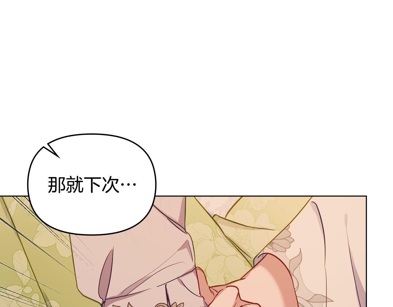 第38话 丈夫的教育124