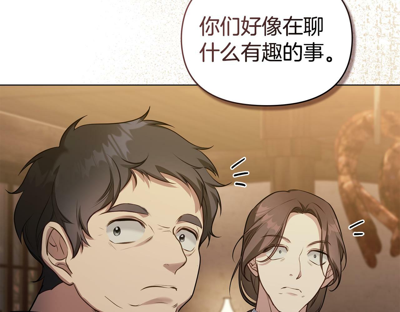 第34话 受伤的弟弟55