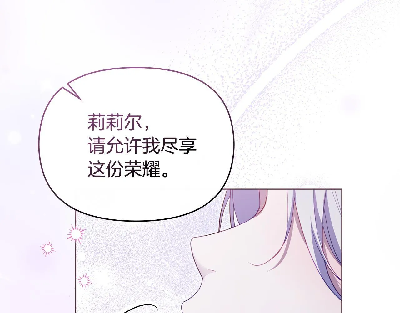 第71话 远行36