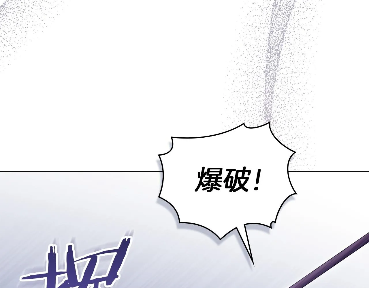 第73话 笨拙的丈夫101