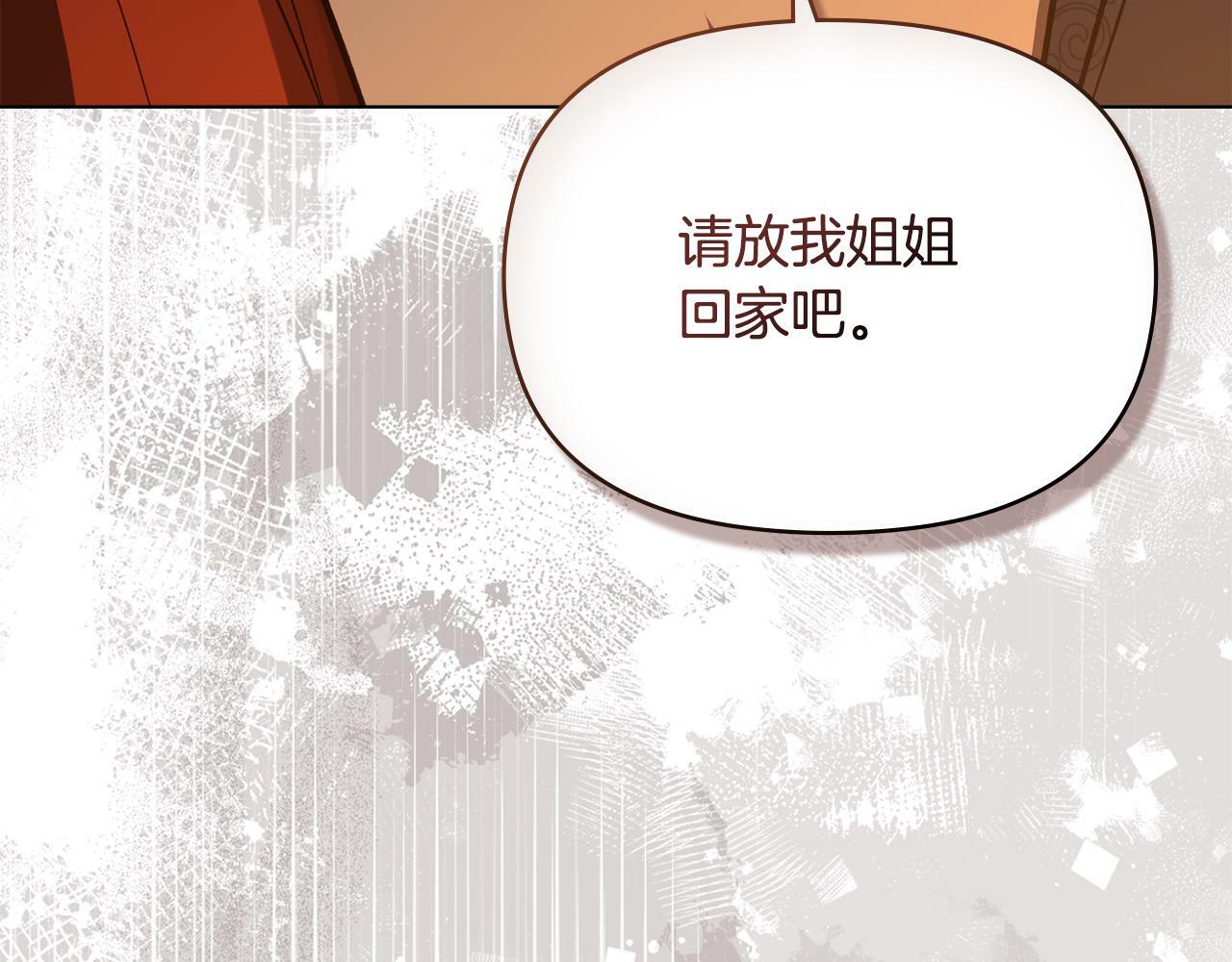 第41话 圣水攻击109