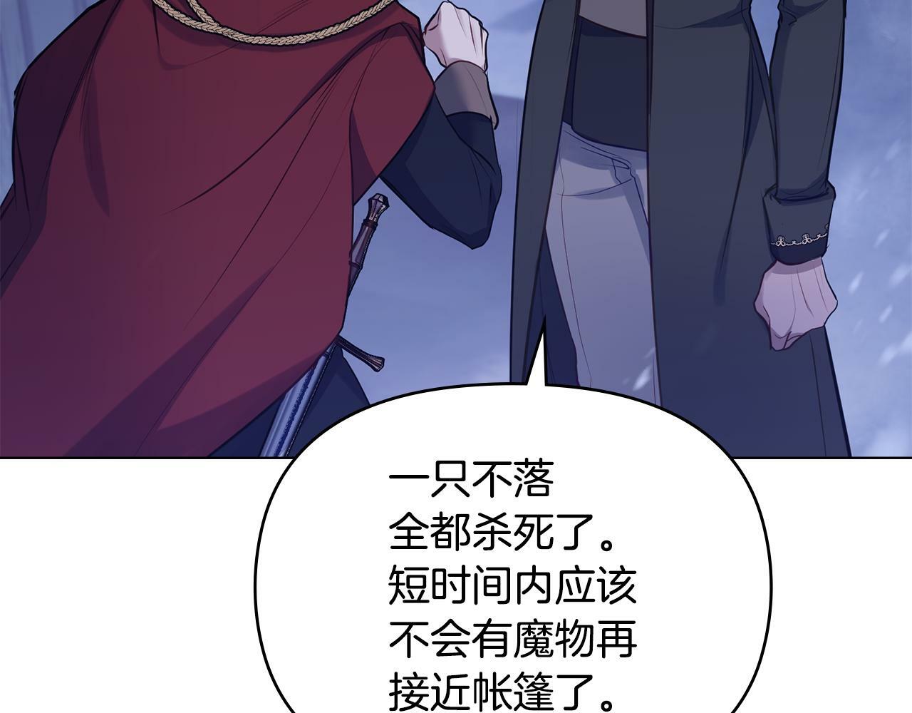 第31话 礼物？62