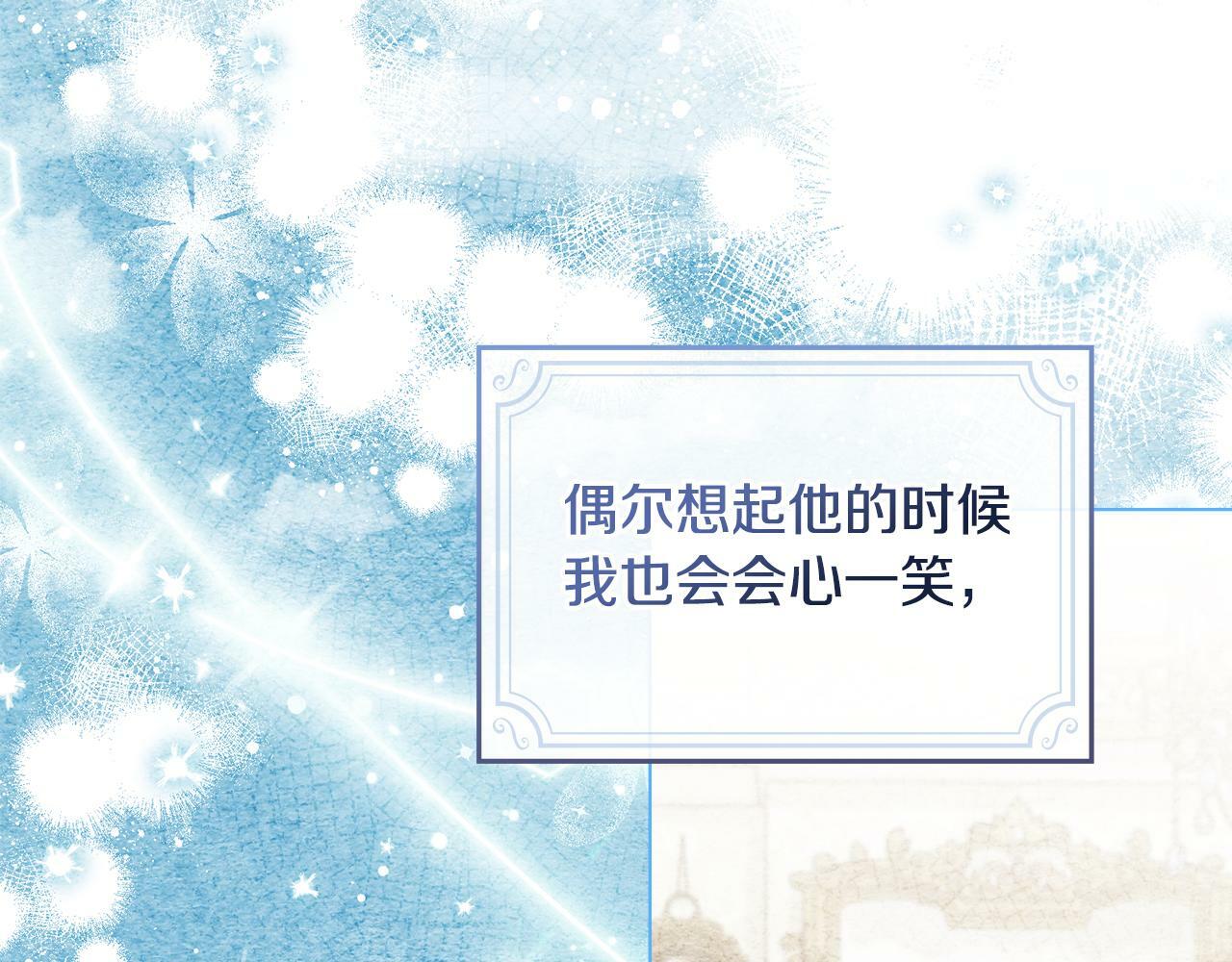 第30话 噩耗？128