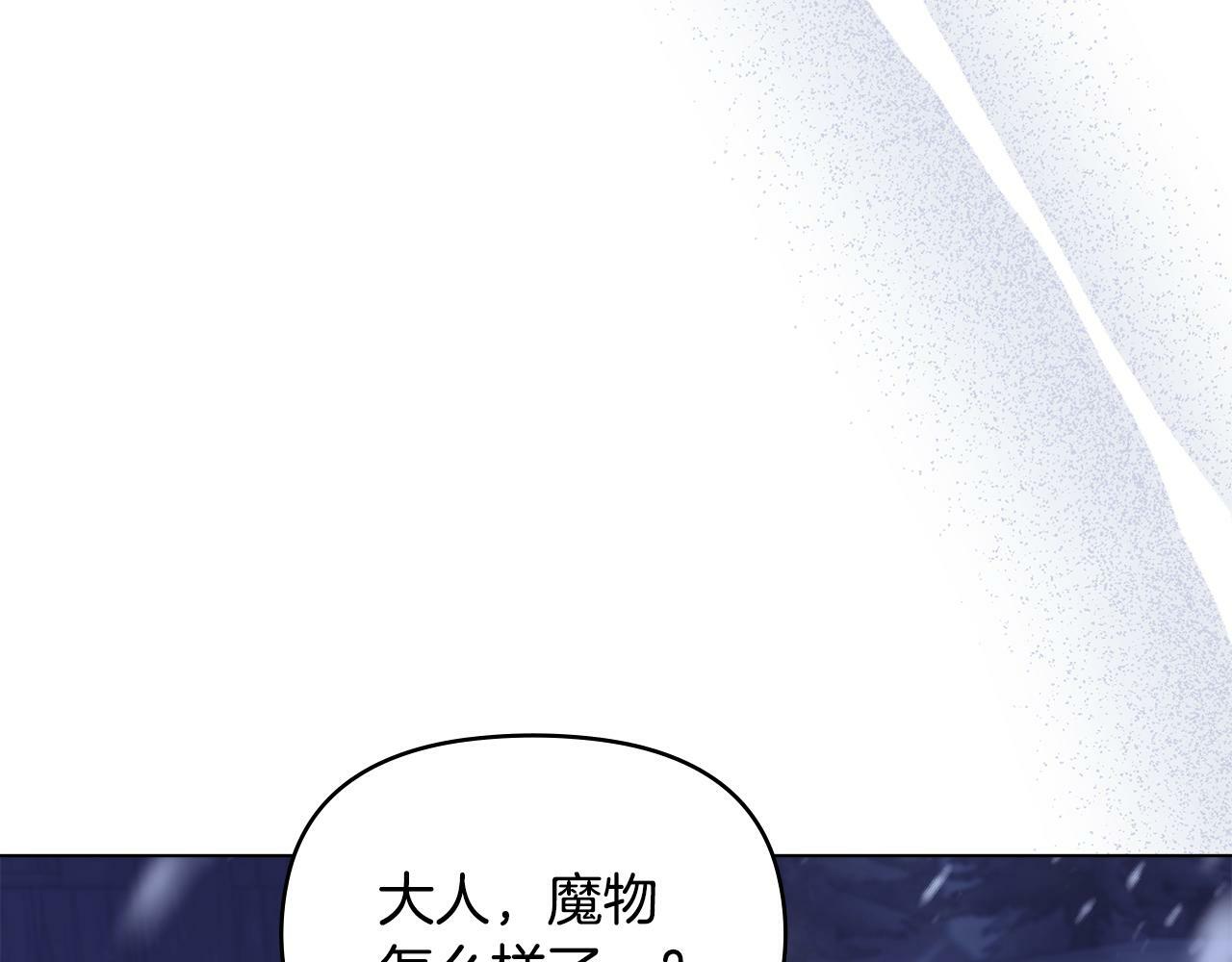 第31话 礼物？60