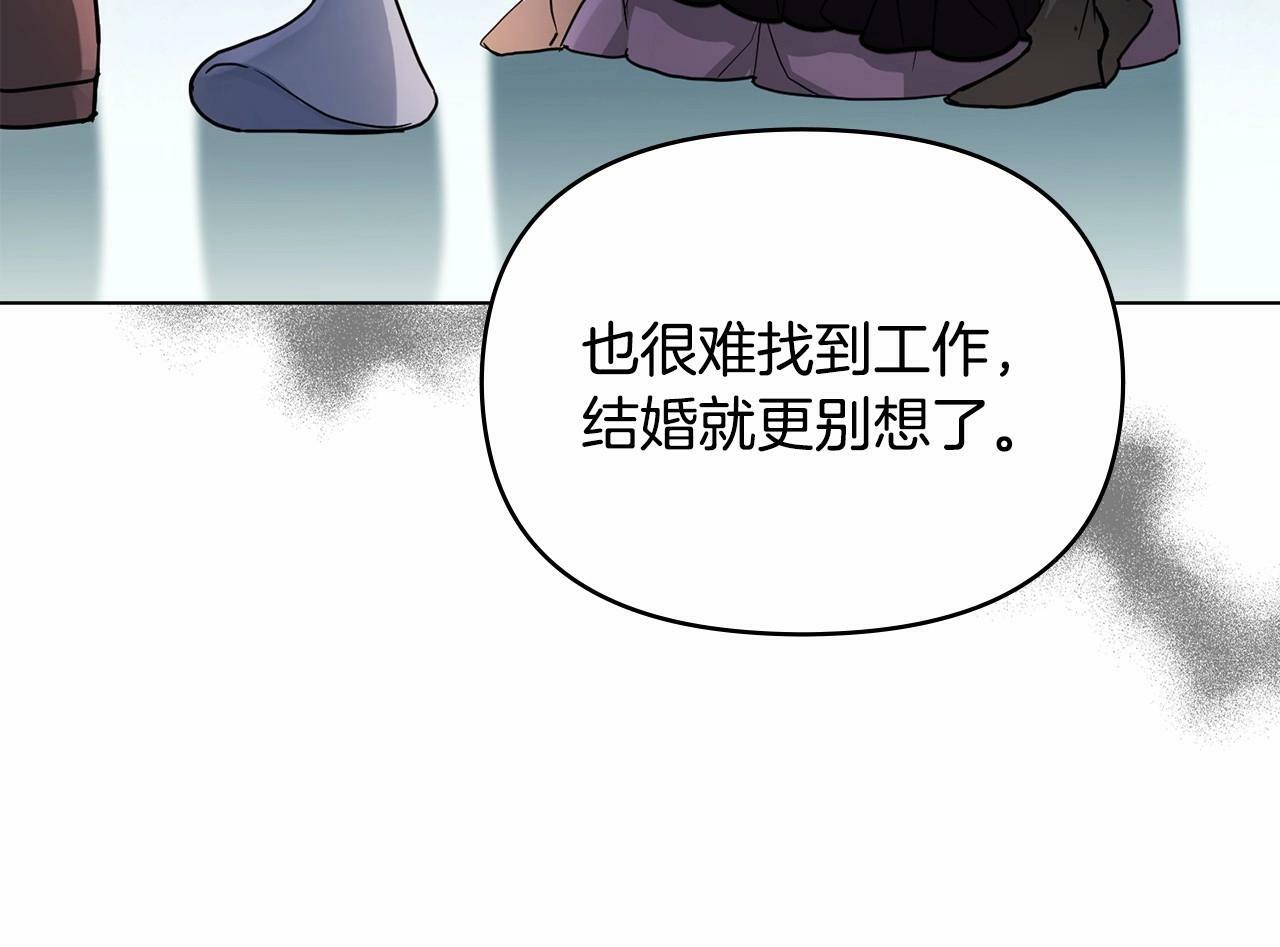 第2话 与传闻不符的怪物之城159