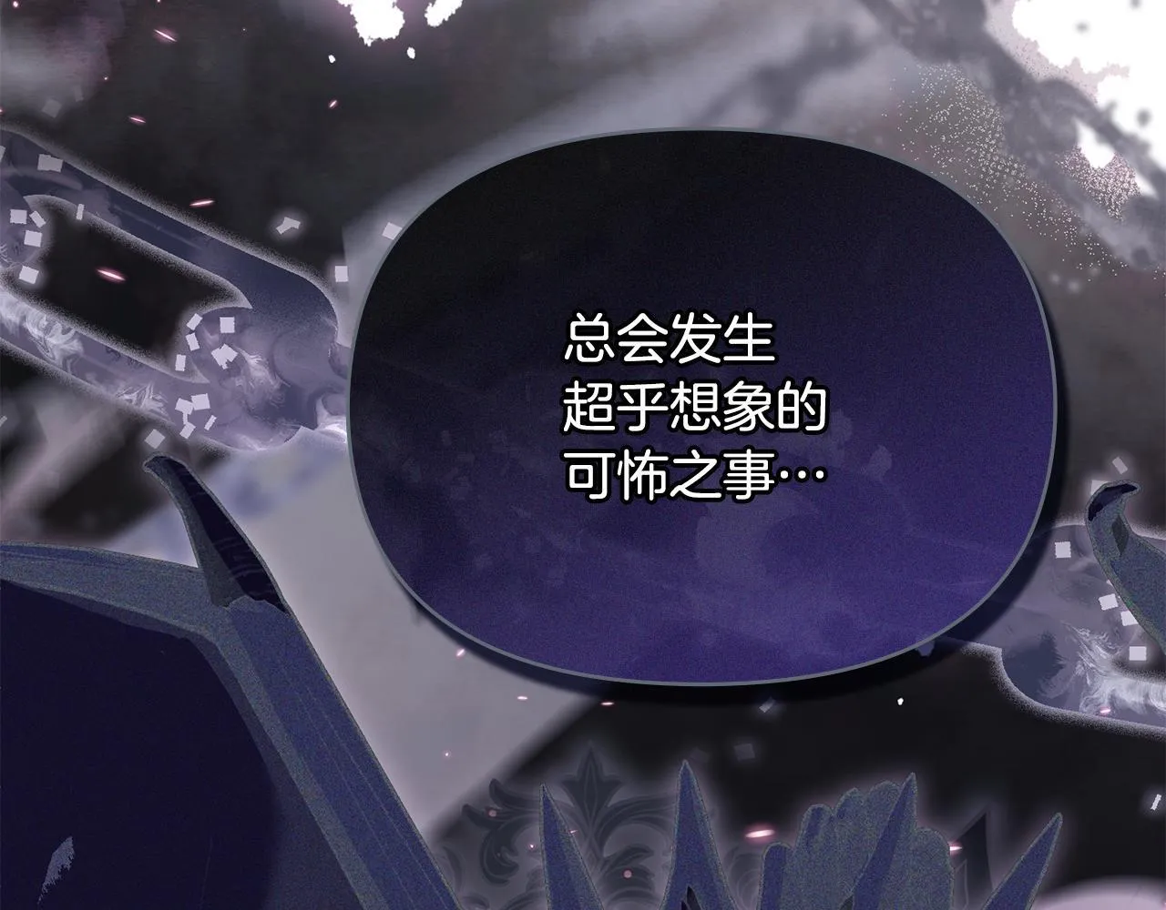 第71话 远行155