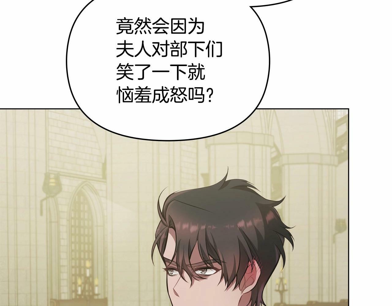 第7话 公爵恋爱脑发言：一切都听我脑婆der！！！108