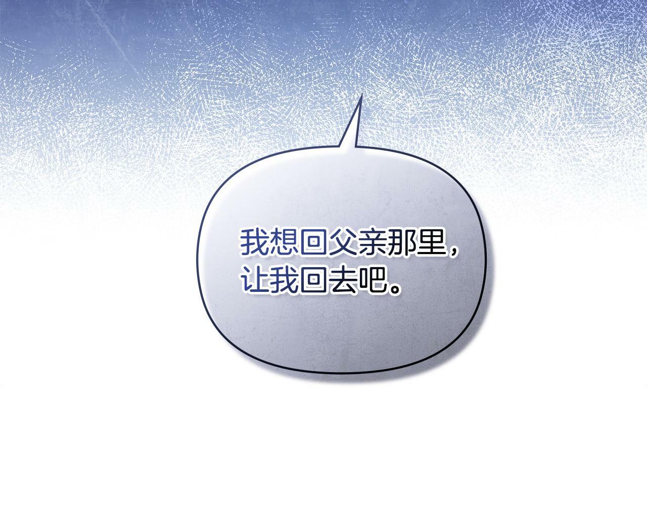 第36话 弟弟被打51