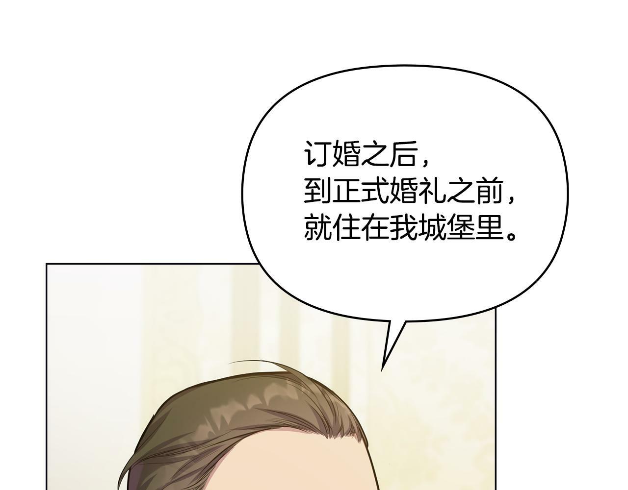 第21话 年少的初遇101