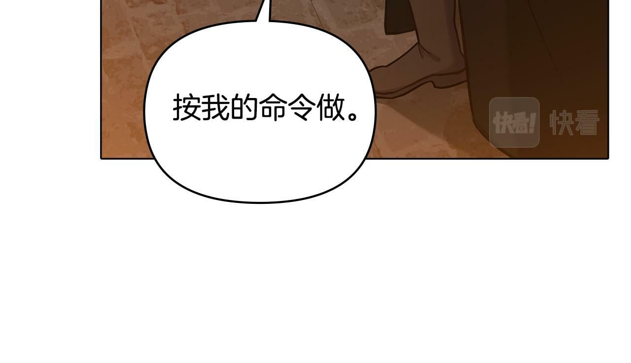第37话 我就在你身后118