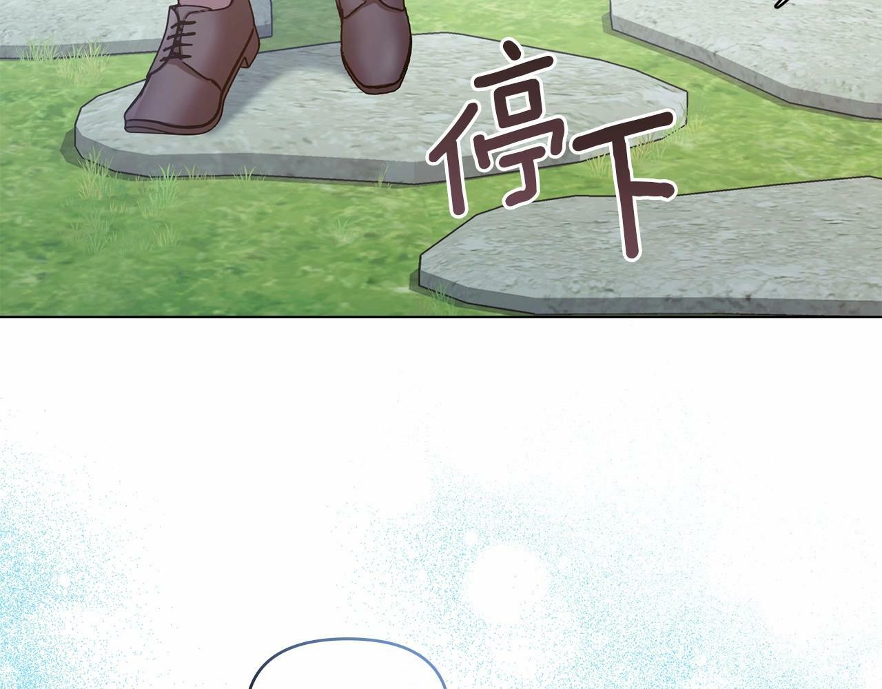 第8话 爱的抚摸，让疲惫的心得到安慰11