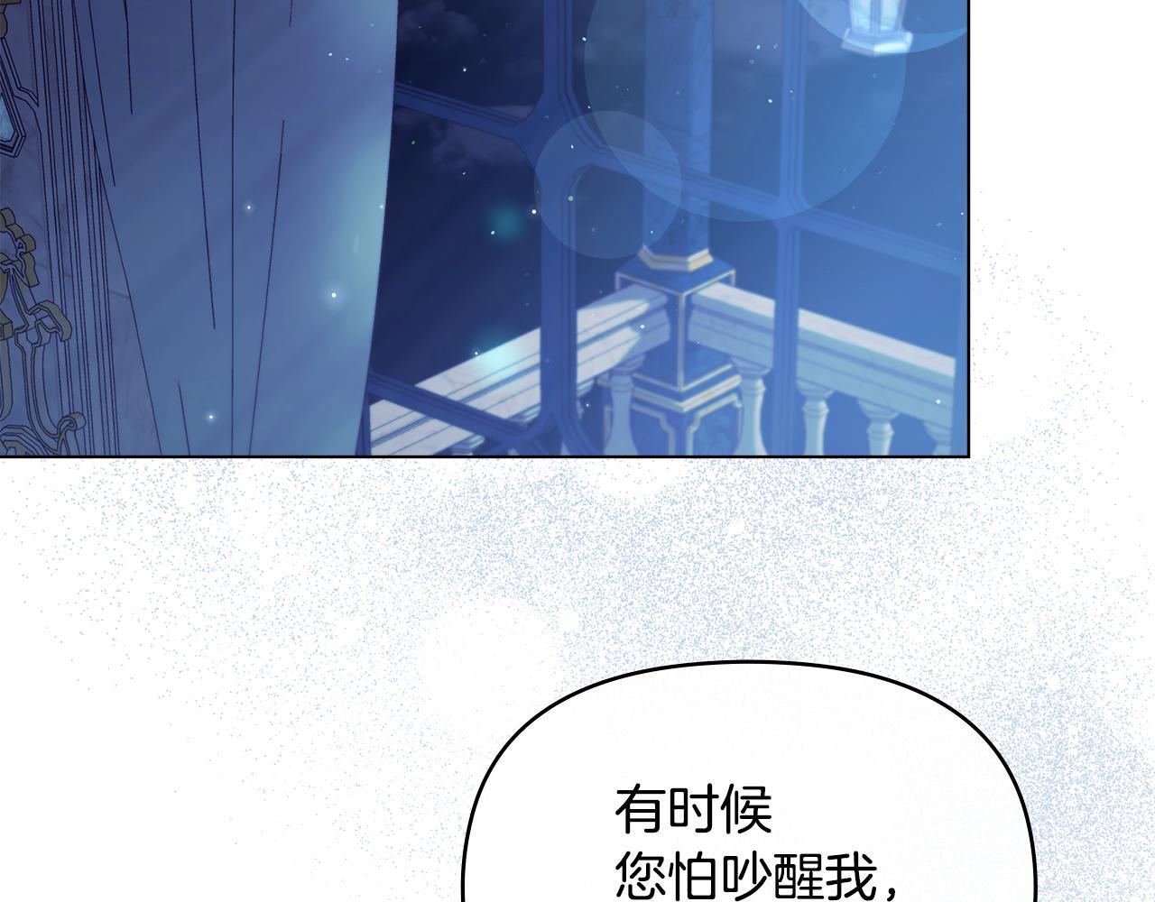 第52话 同眠82