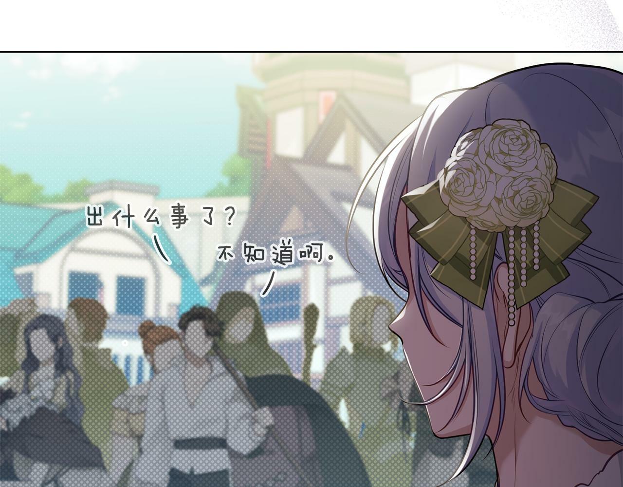 第34话 受伤的弟弟12