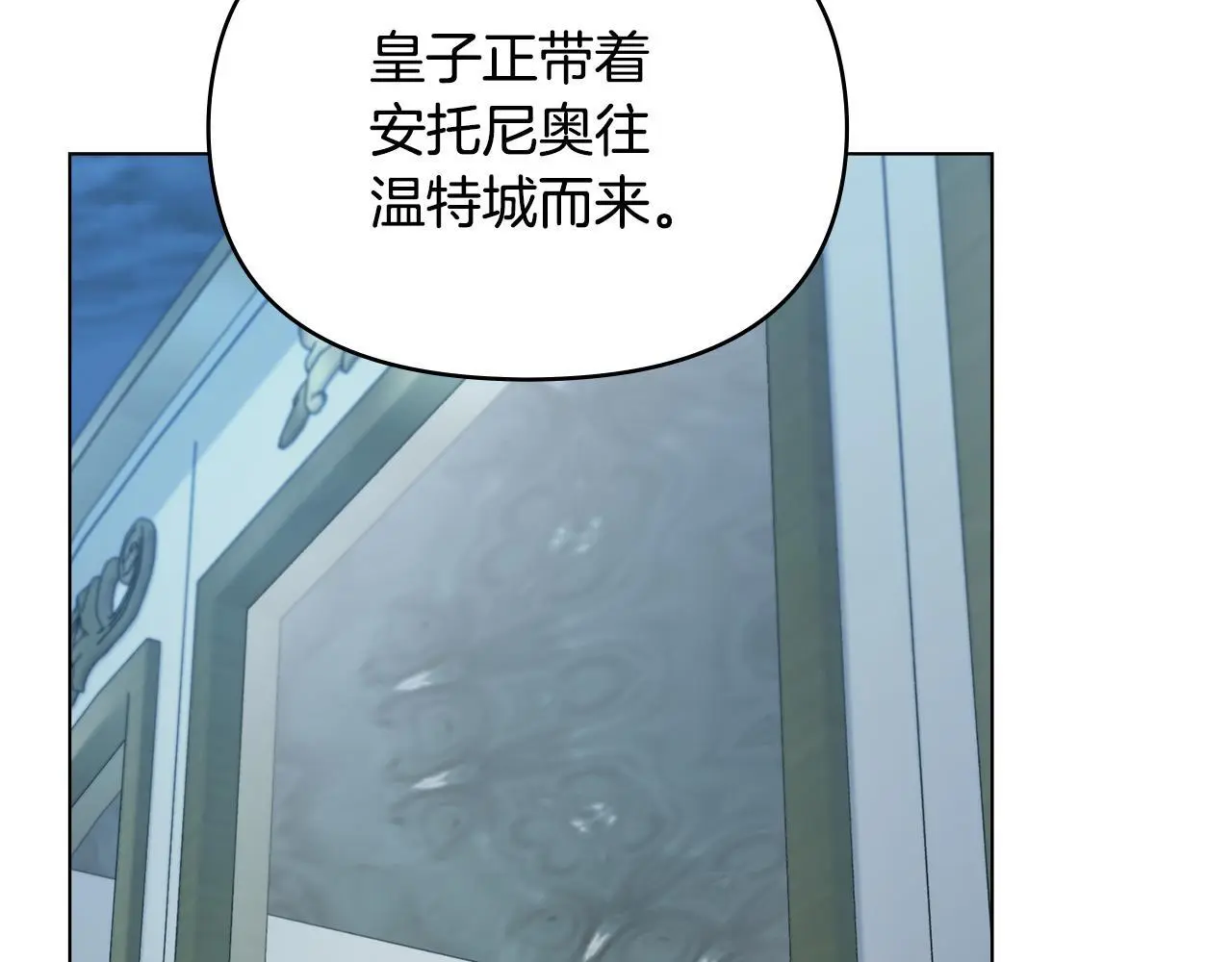 第58话 皇子来访12