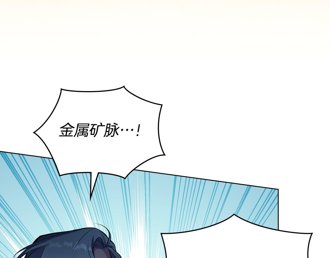 第27话 我是去阻止死亡16