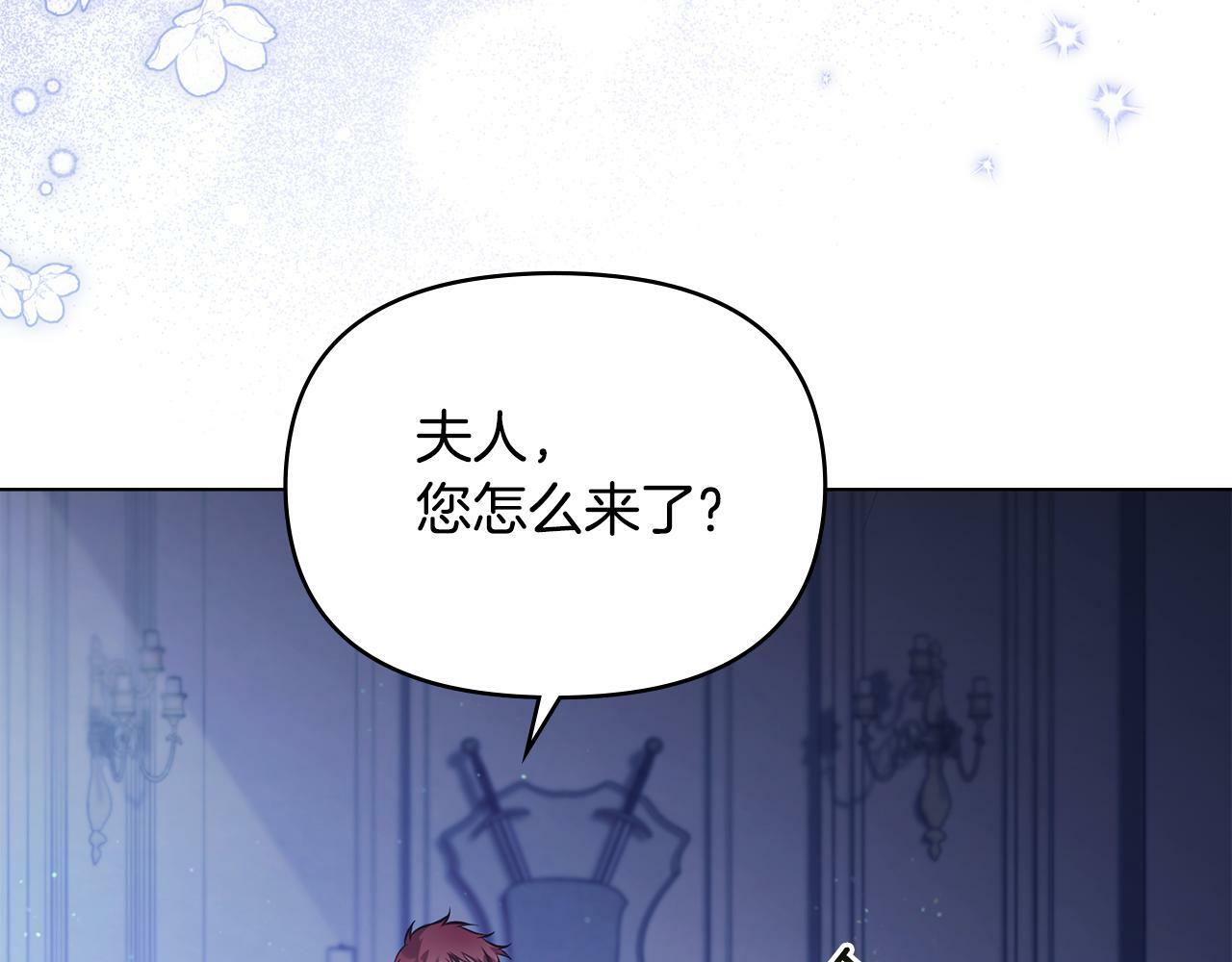 第29话 来不及的道别109