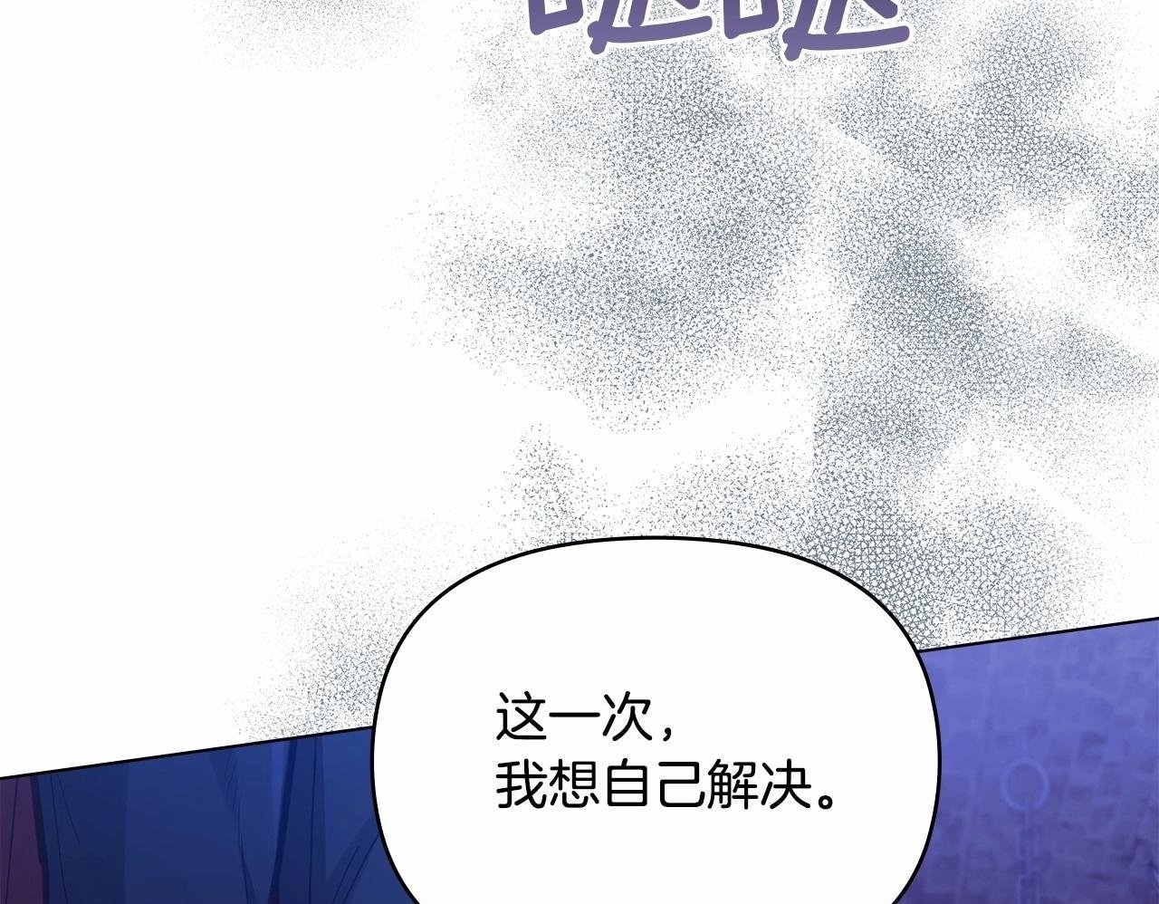 第16话 强势小白花！好惊喜！99