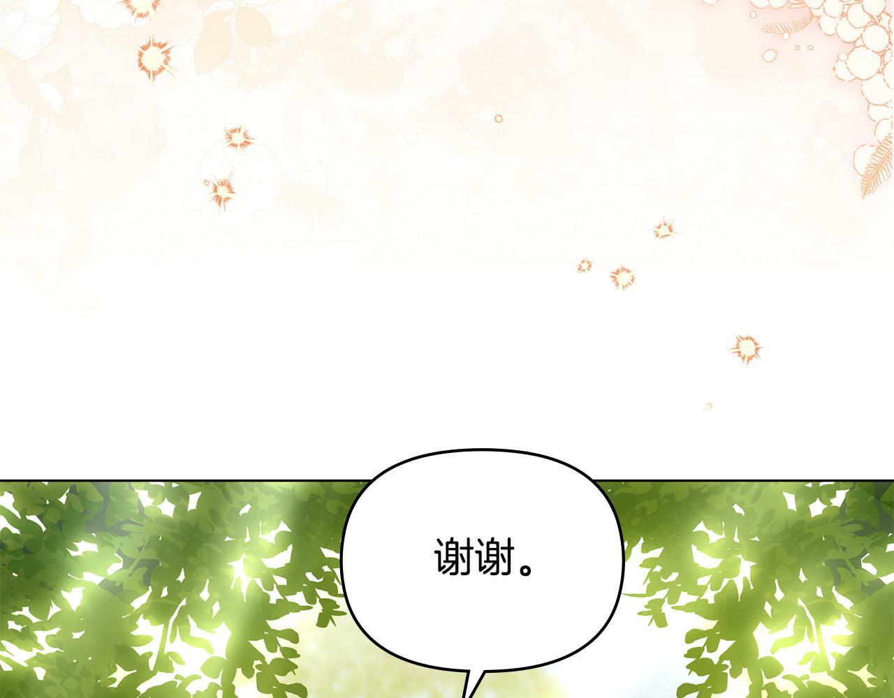第22话 花瓣浴55
