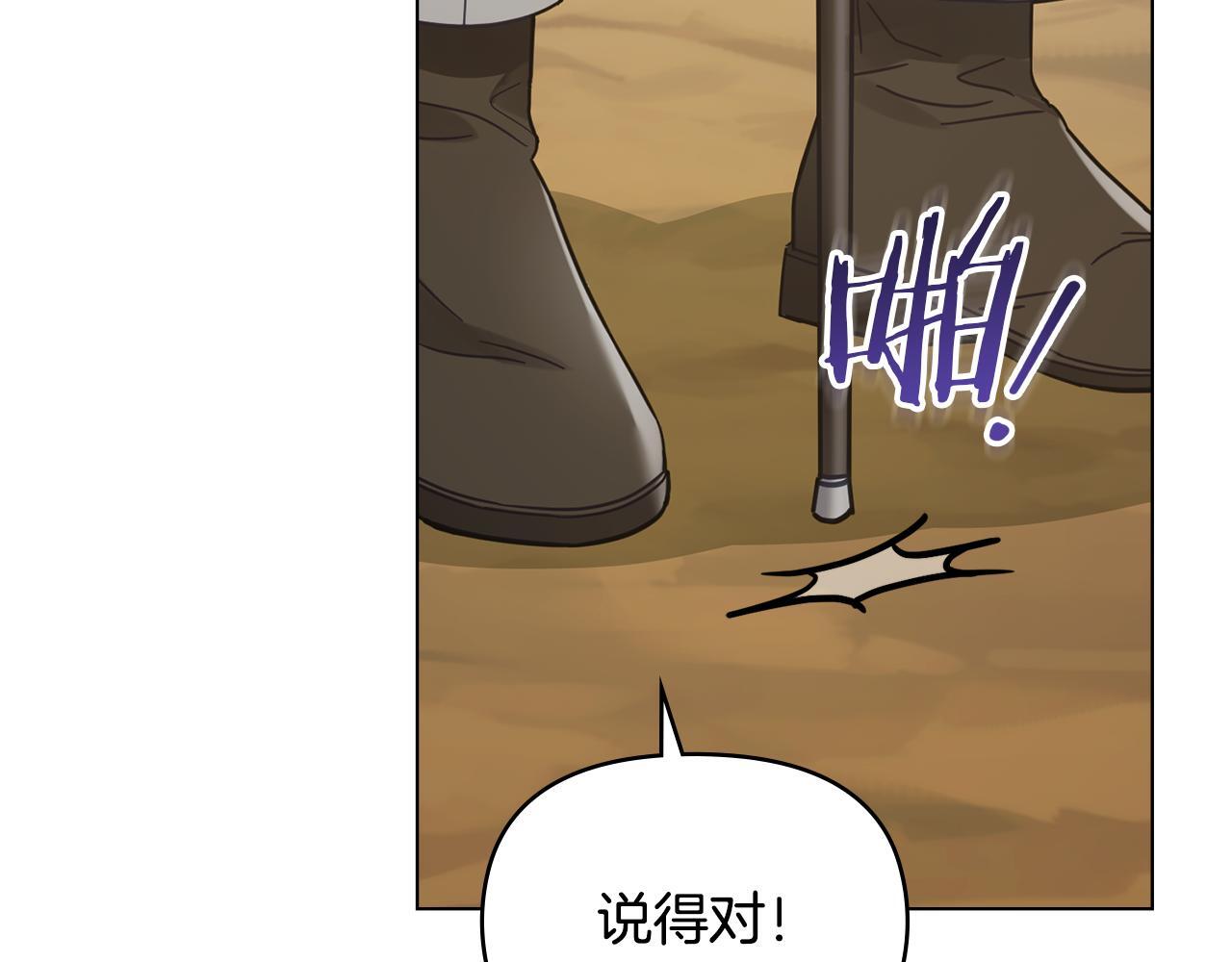 第48话 金钱诱惑123