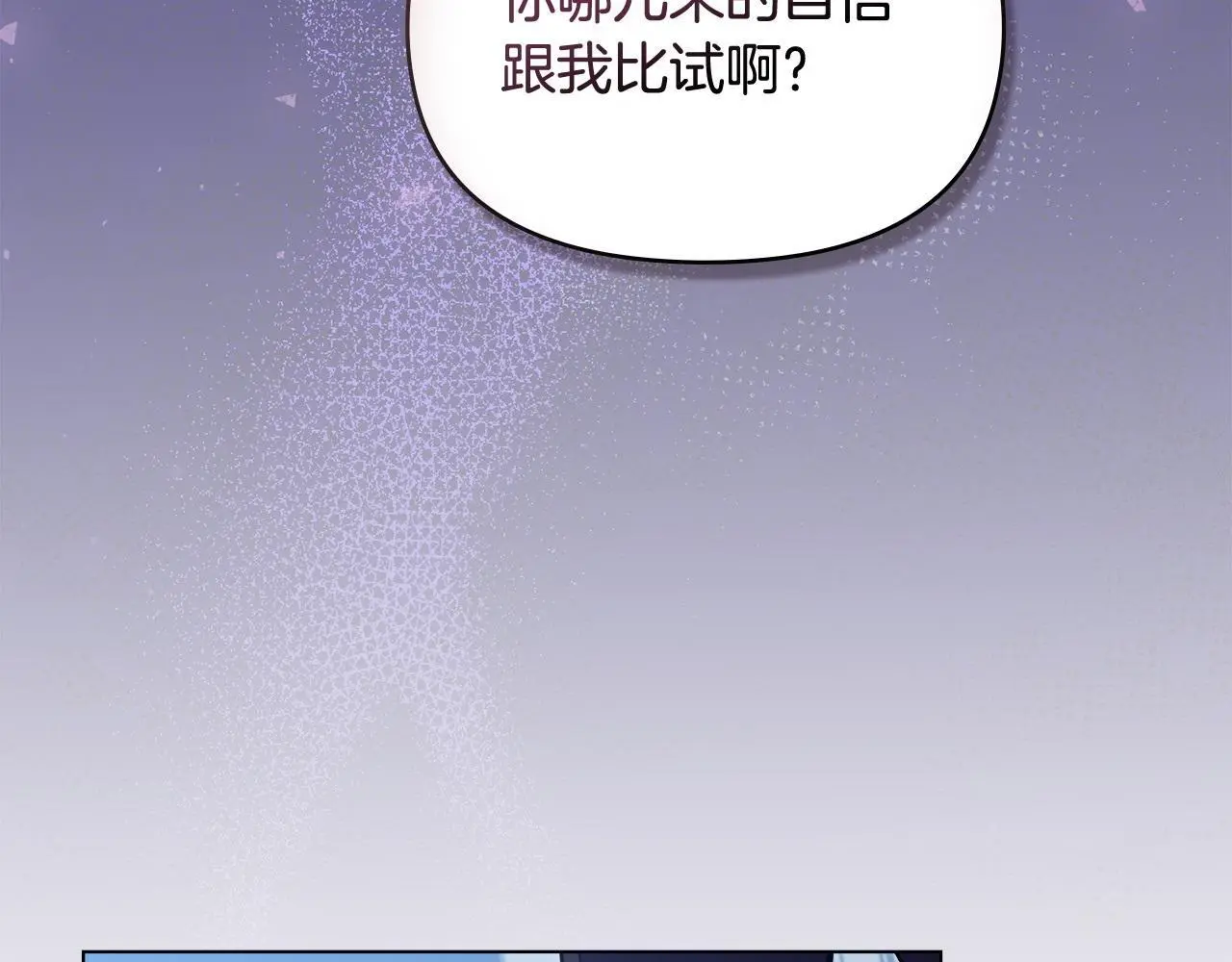第64话 成为我的皇妃171