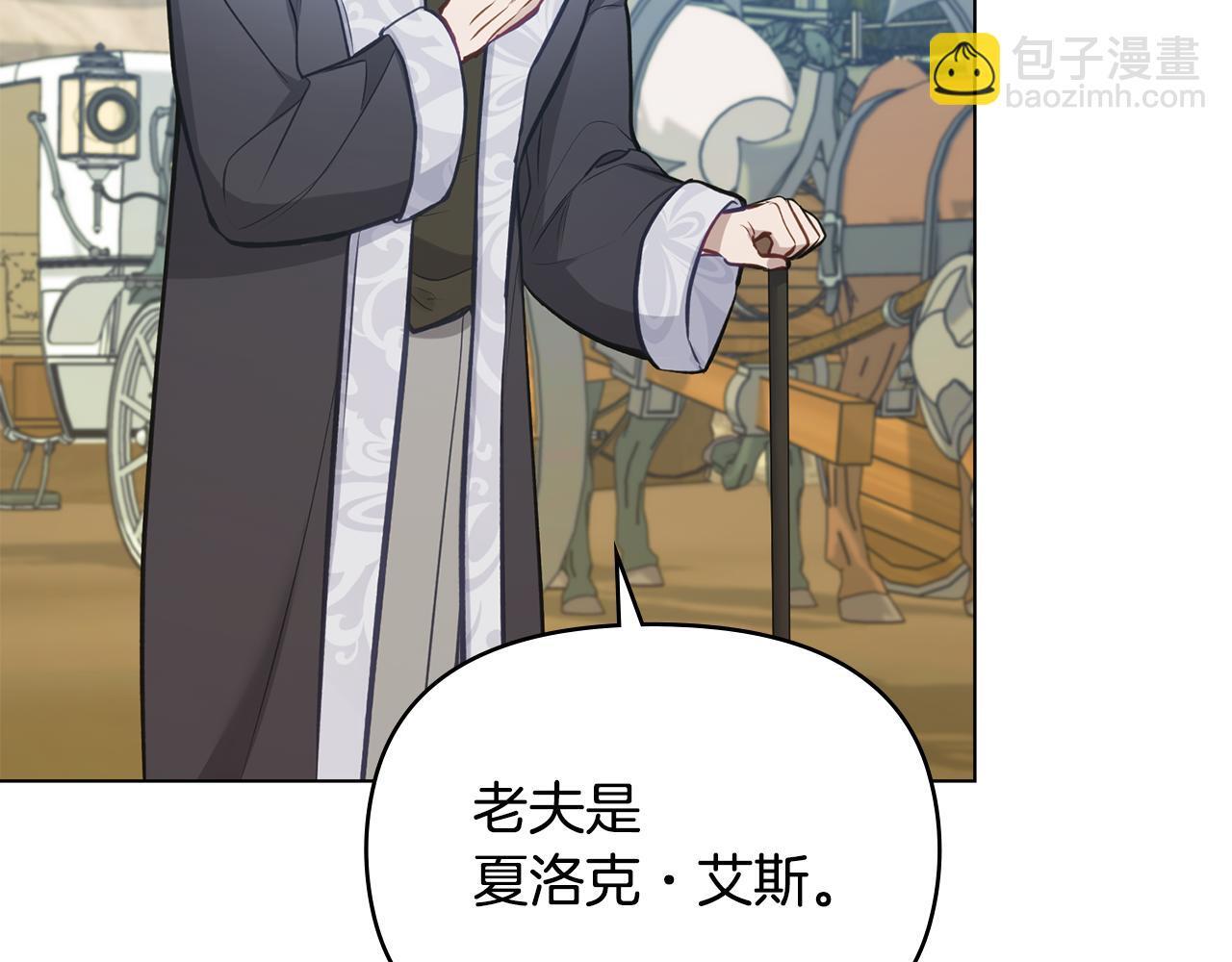 第48话 金钱诱惑126