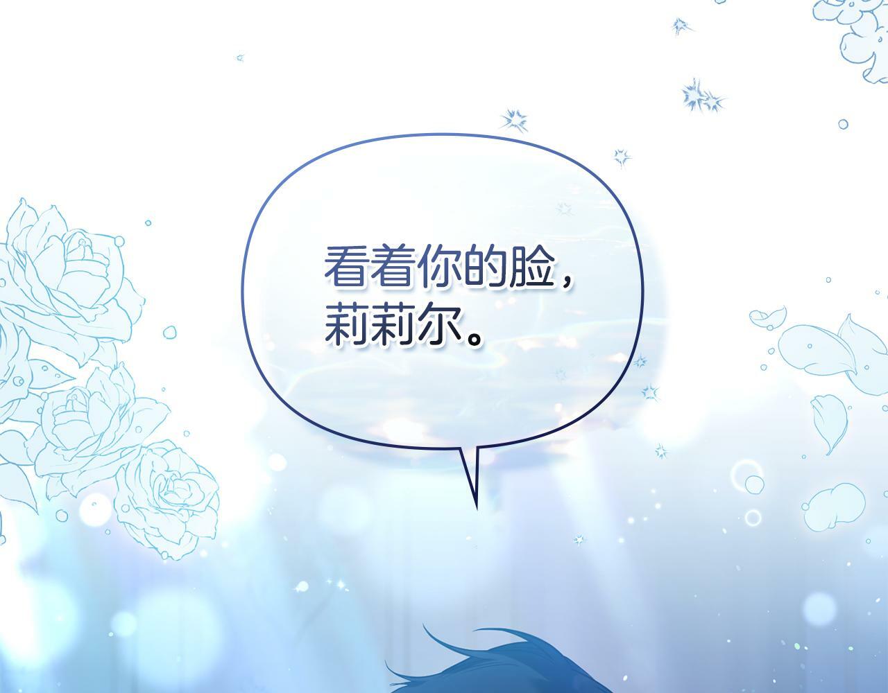 第24话 想入非非155