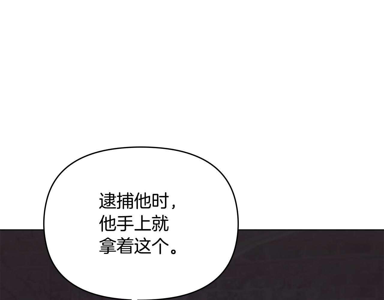 第41话 圣水攻击99