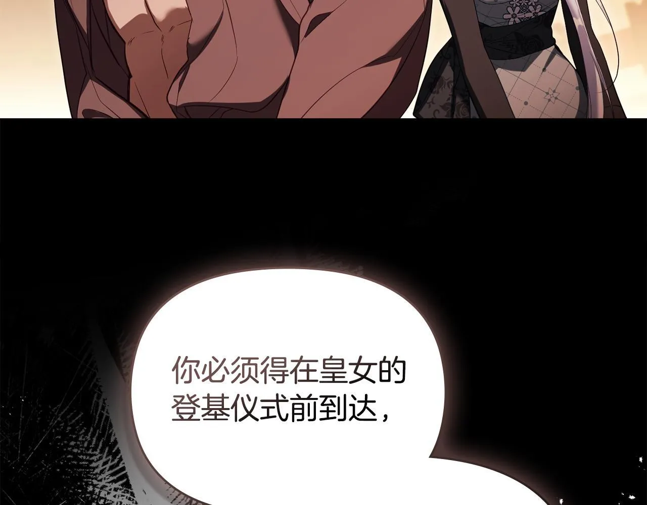 第83话 意外的提议116